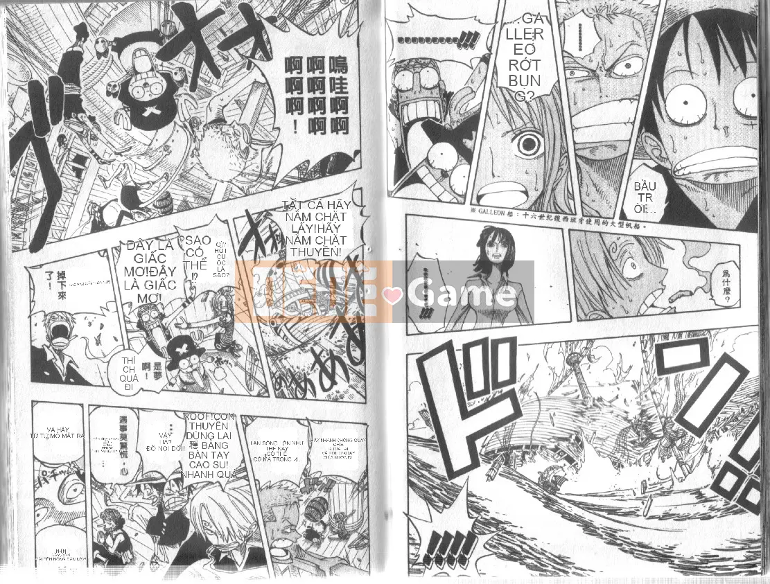 Một miếng Chương 024