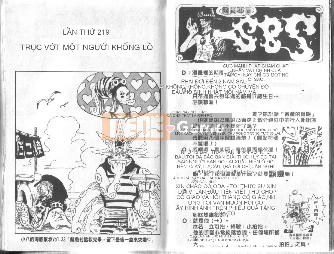 Một miếng Chương 024