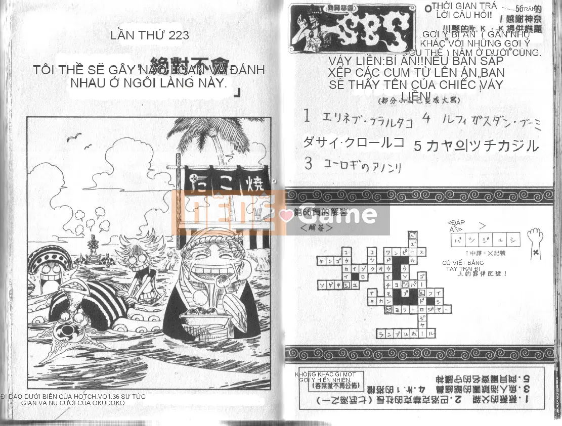 Một miếng Chương 024