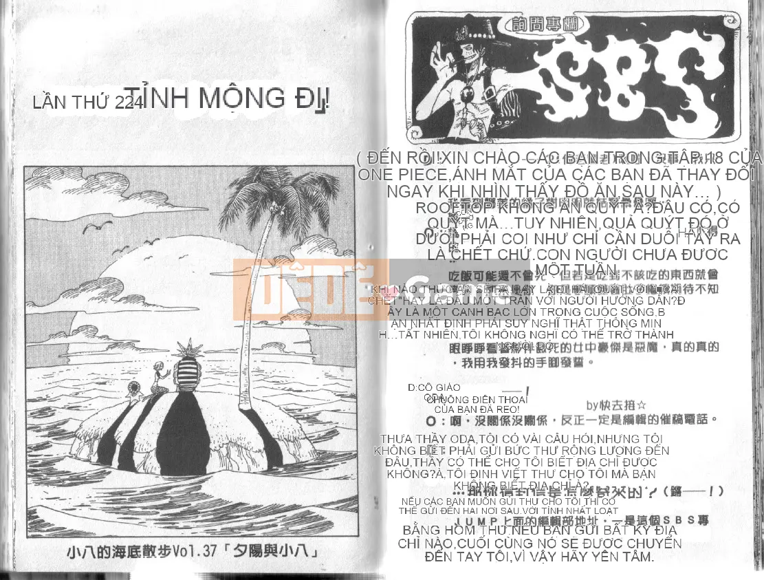 Một miếng Chương 024