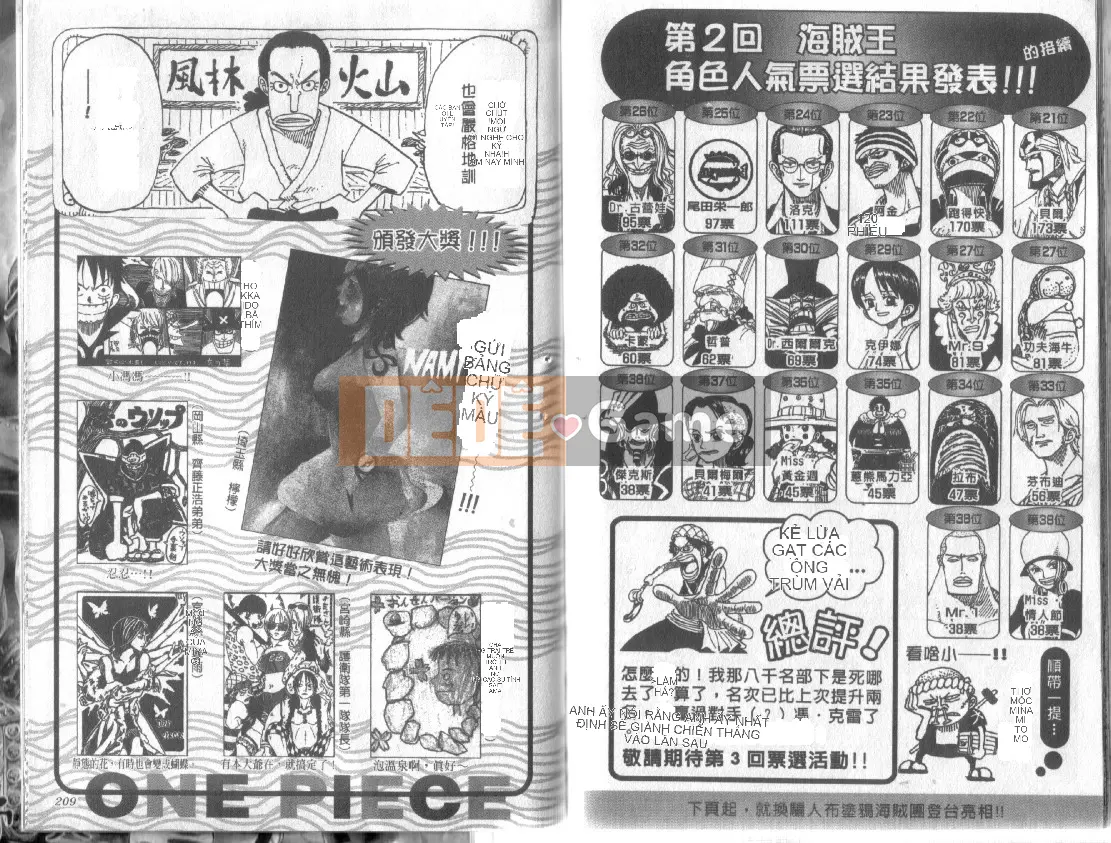 Một miếng Chương 024