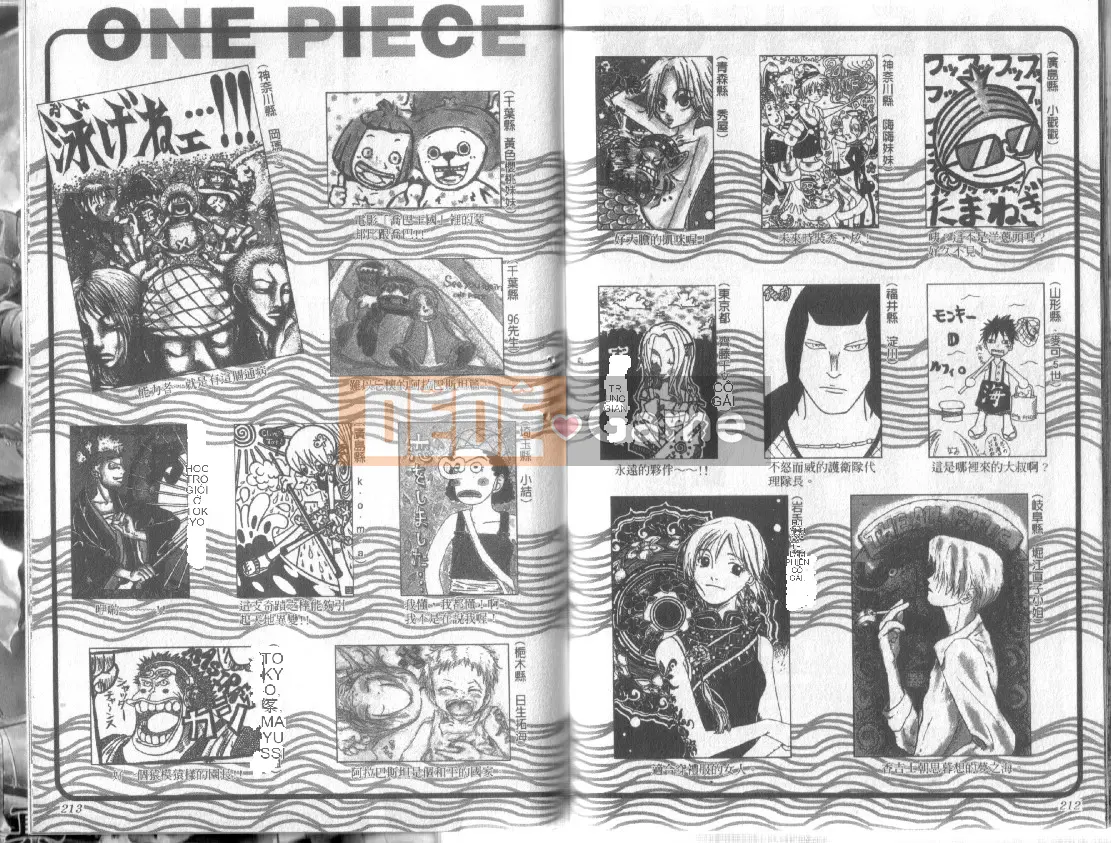 Một miếng Chương 024