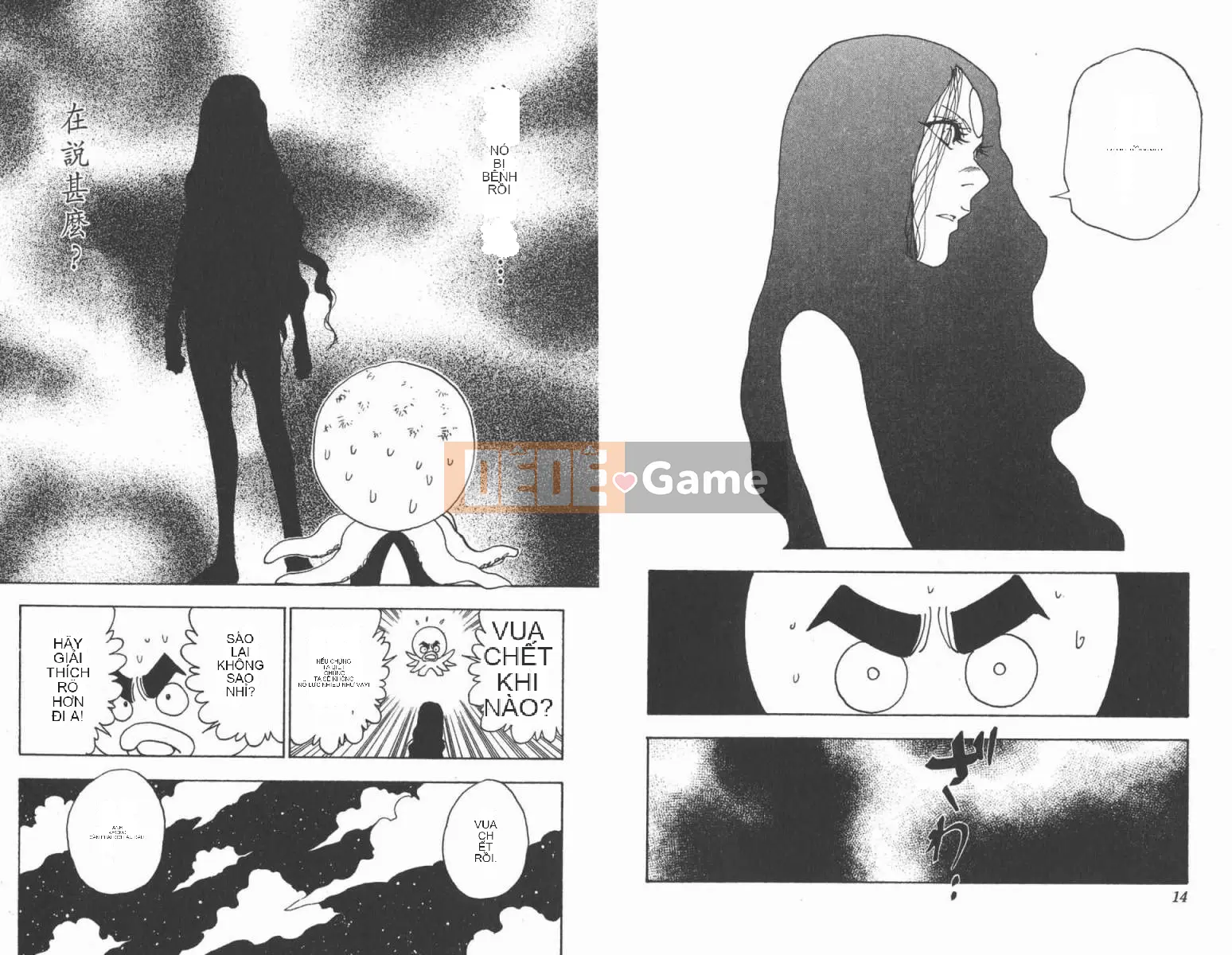 Thợ săn toàn thời gian Chương 030