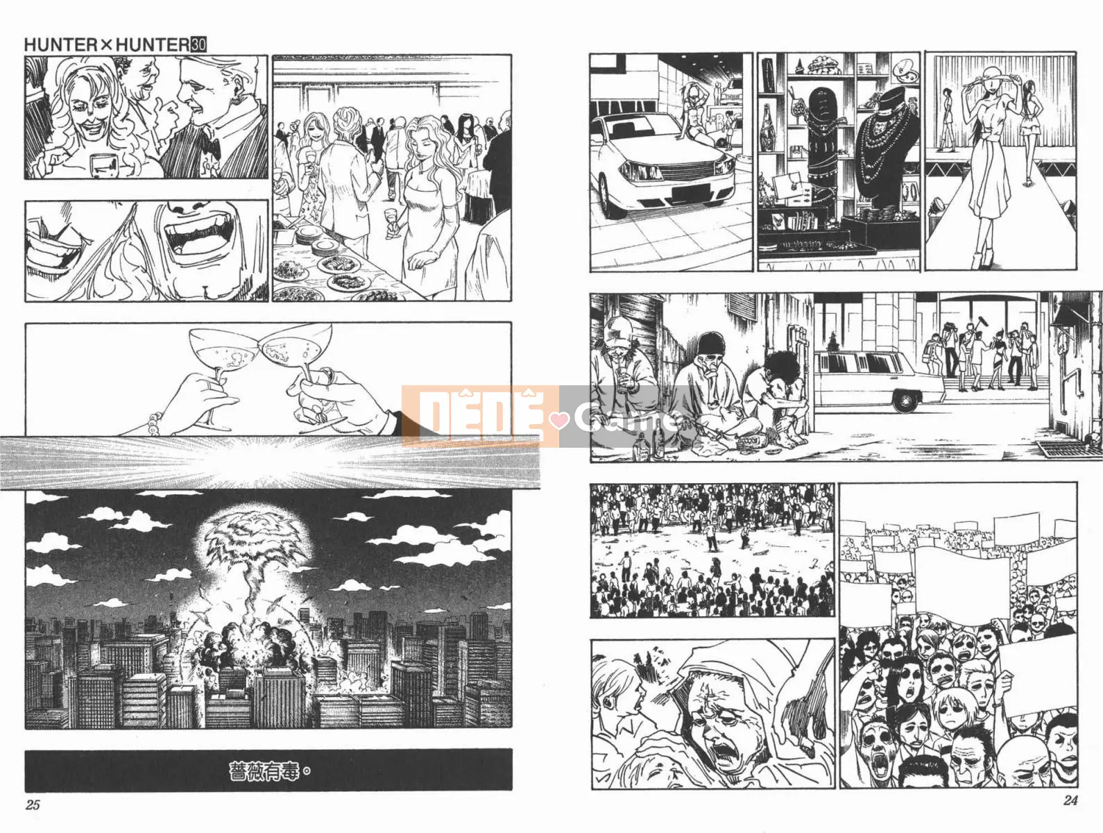 Thợ săn toàn thời gian Chương 030