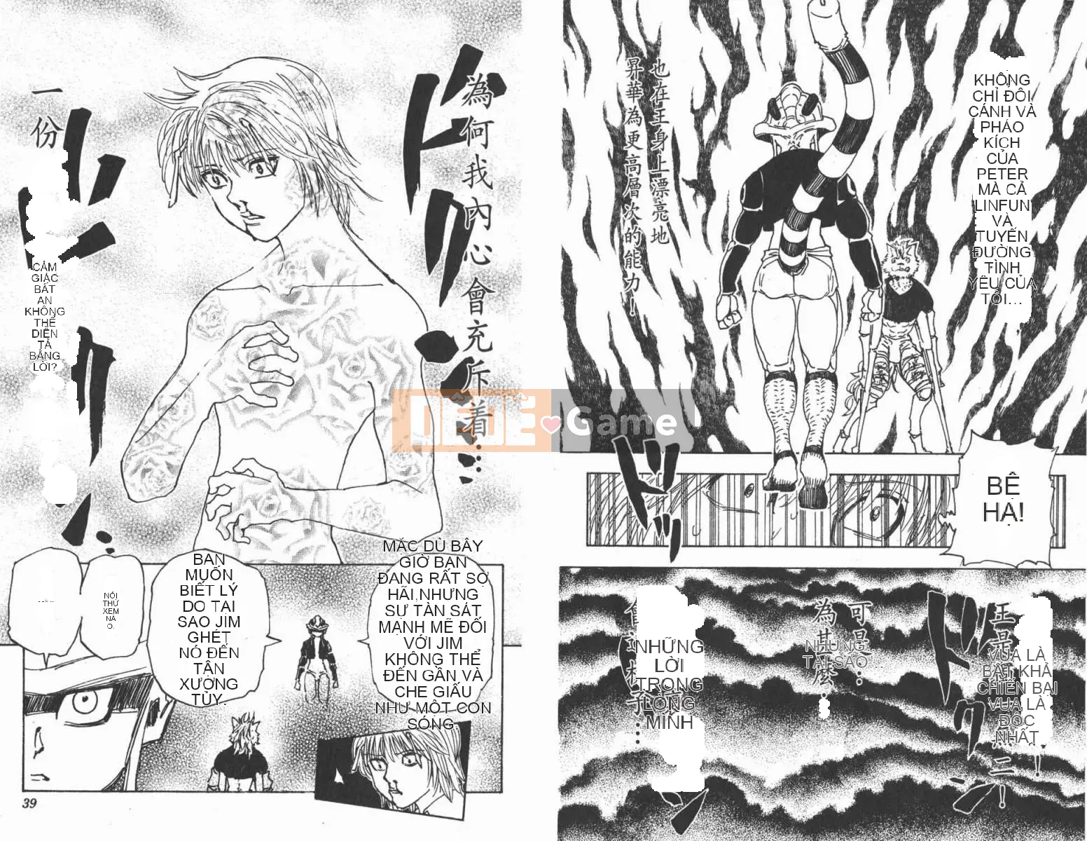 Thợ săn toàn thời gian Chương 030