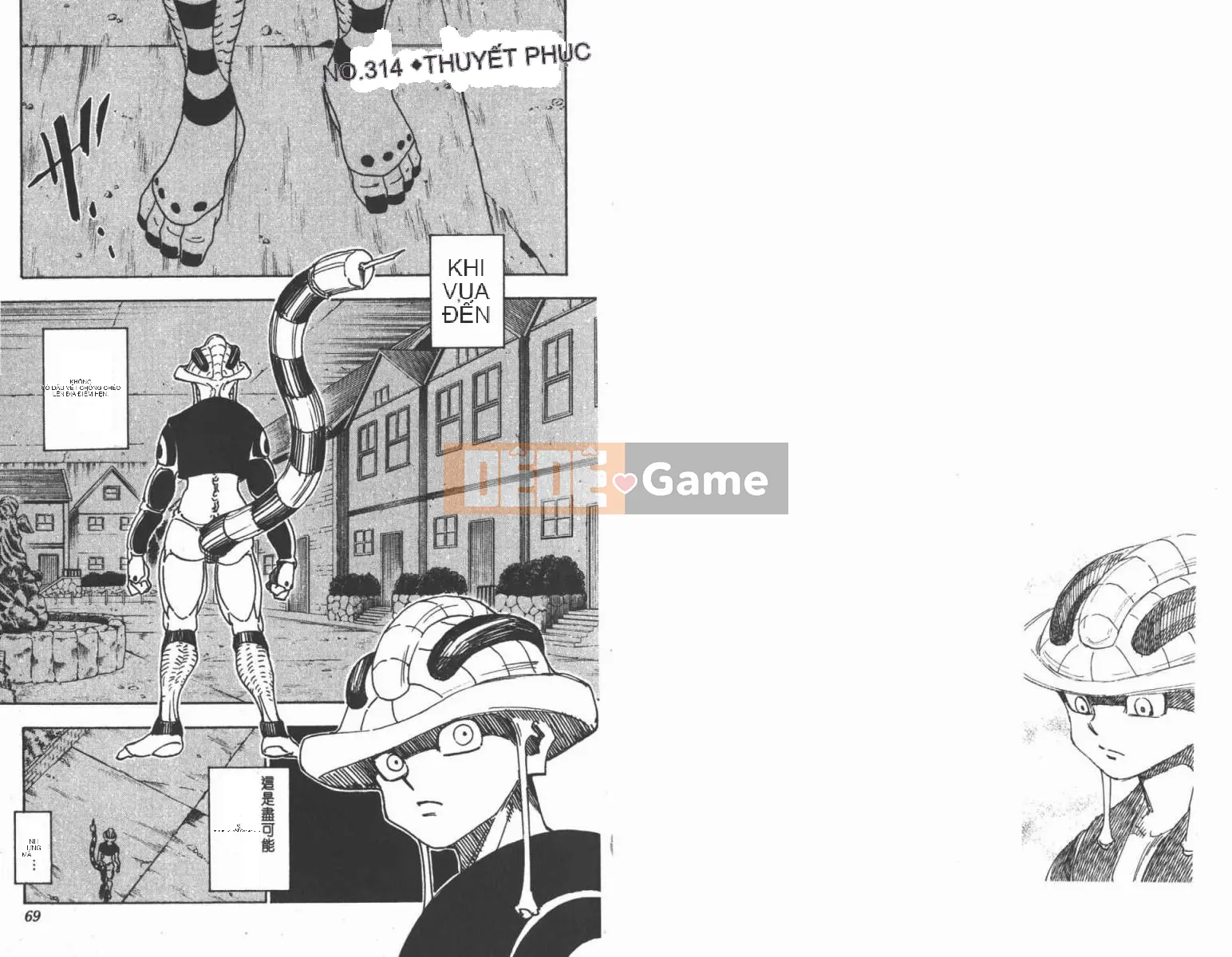 Thợ săn toàn thời gian Chương 030