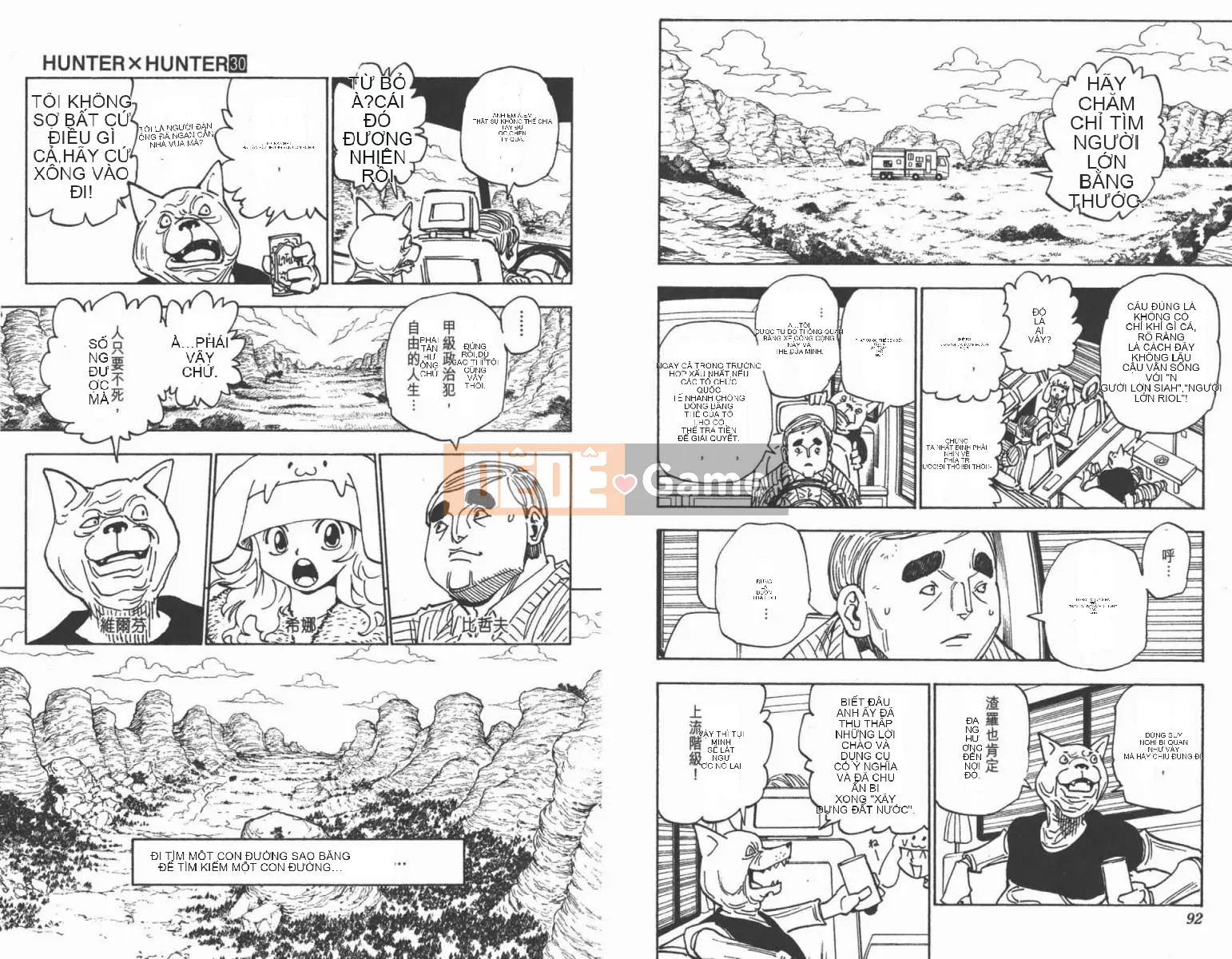 Thợ săn toàn thời gian Chương 030