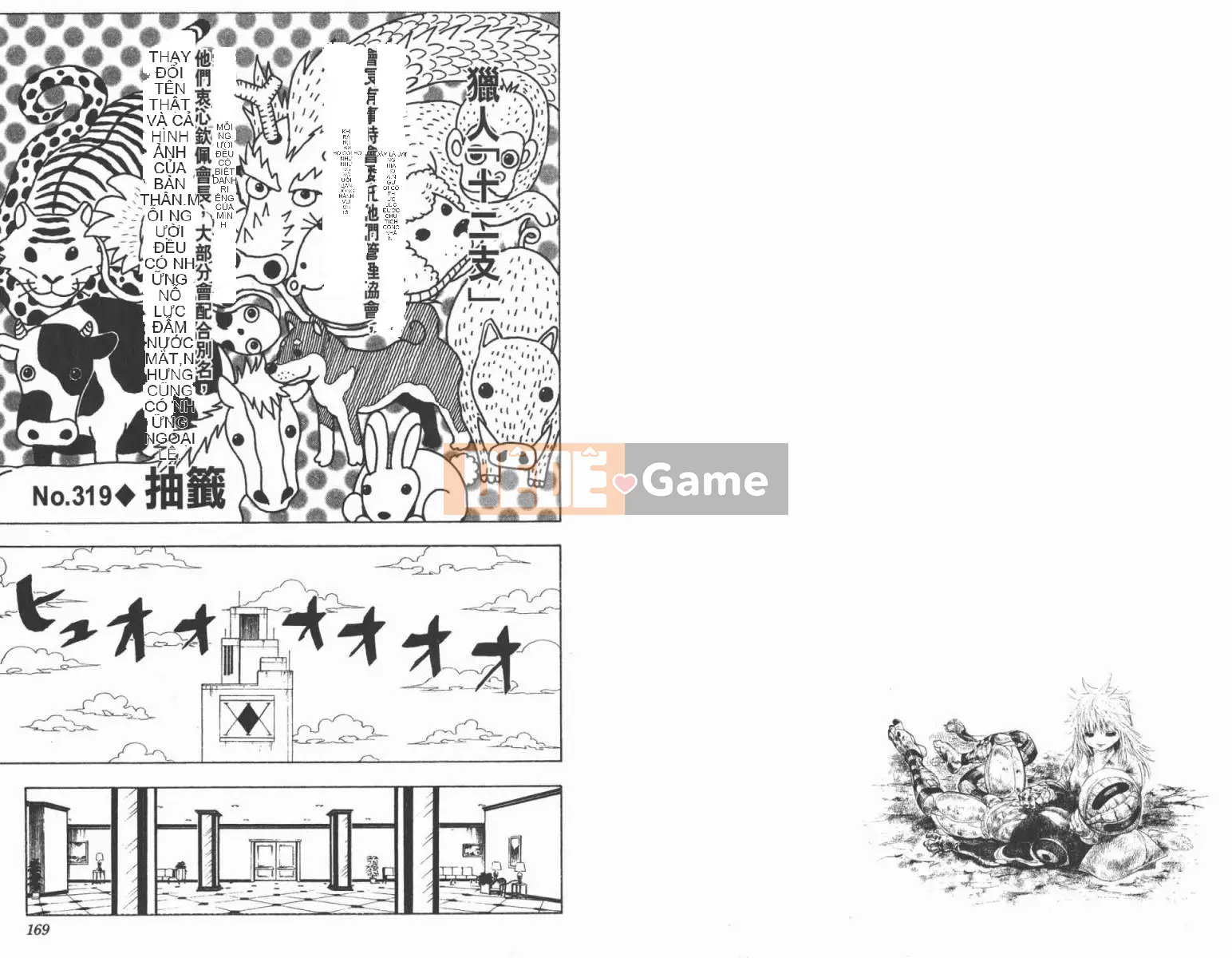 Thợ săn toàn thời gian Chương 030