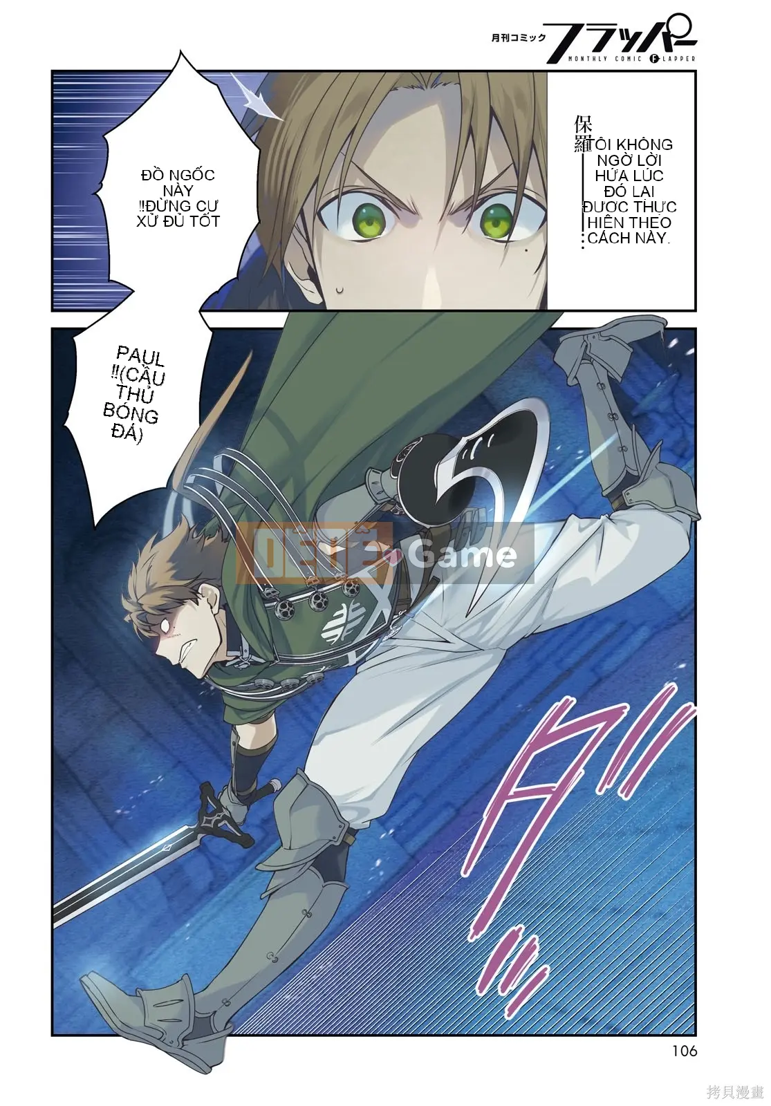 Tái sinh mà không có việc làm Chương 107