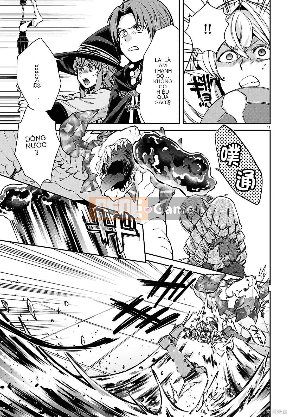 Tái sinh mà không có việc làm Chương 107