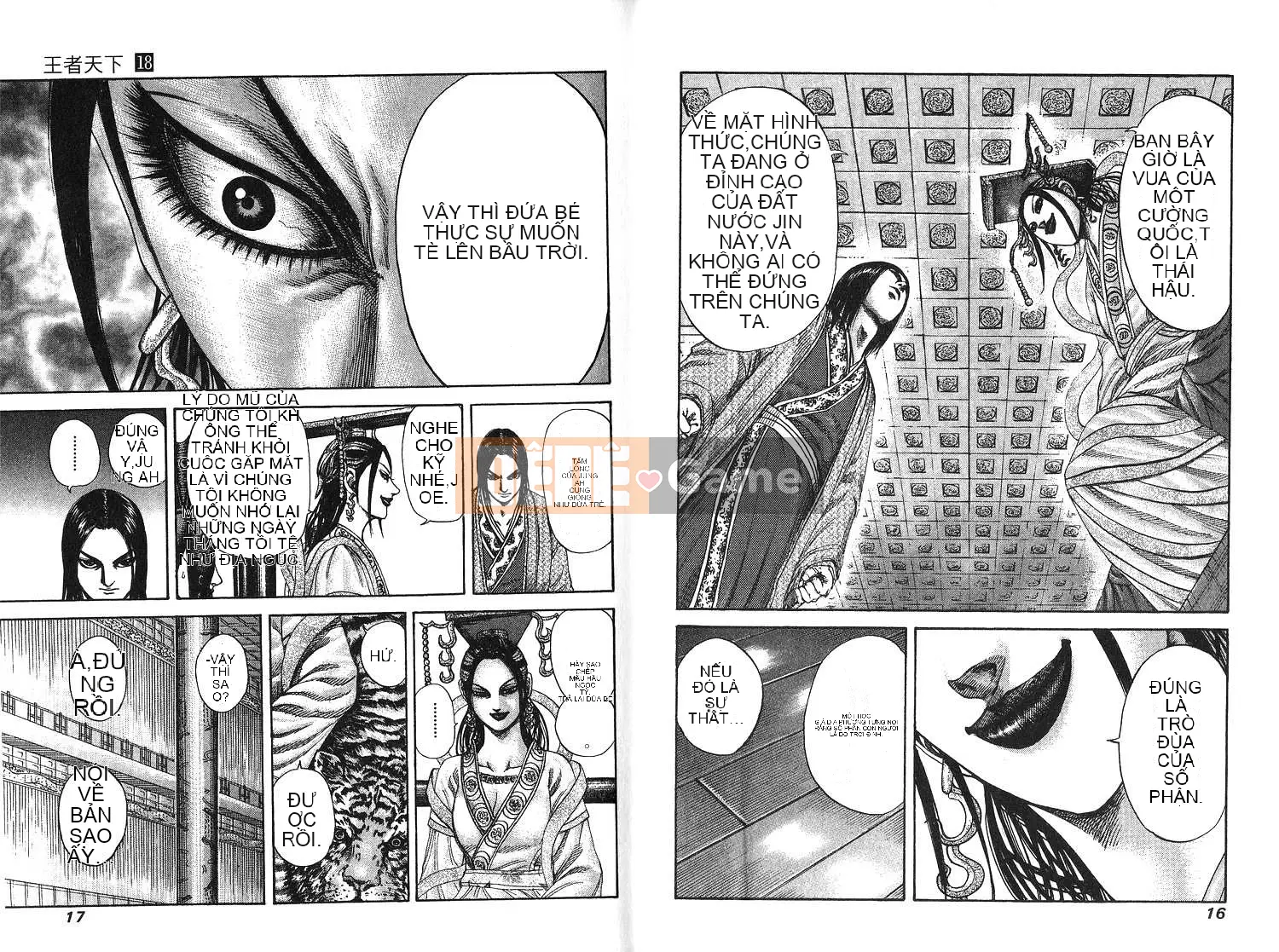 Vua của thế giới Chương 018