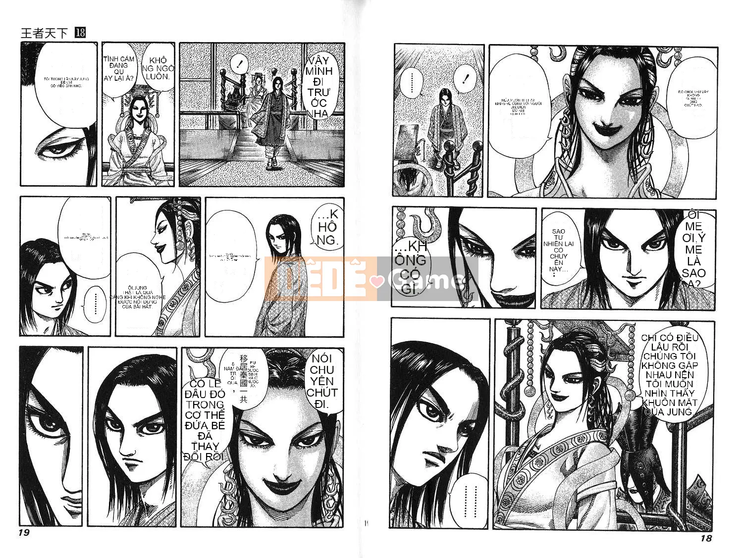 Vua của thế giới Chương 018