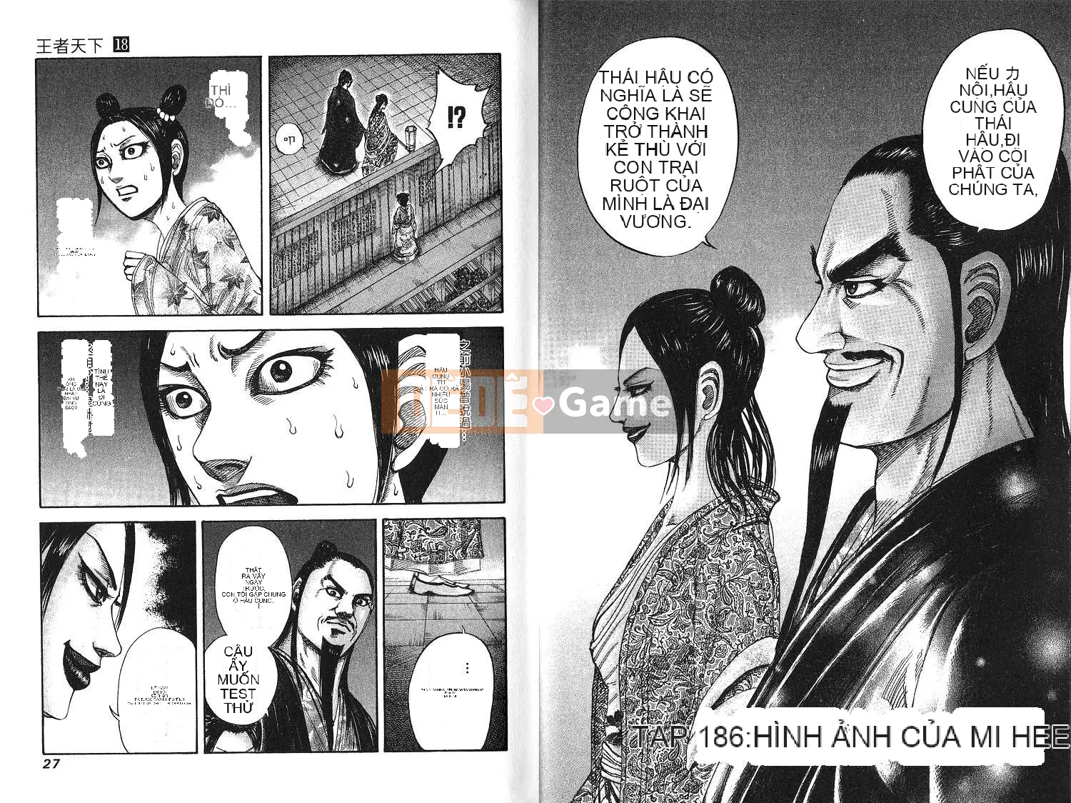 Vua của thế giới Chương 018