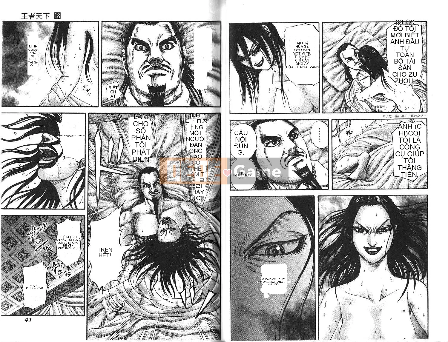 Vua của thế giới Chương 018