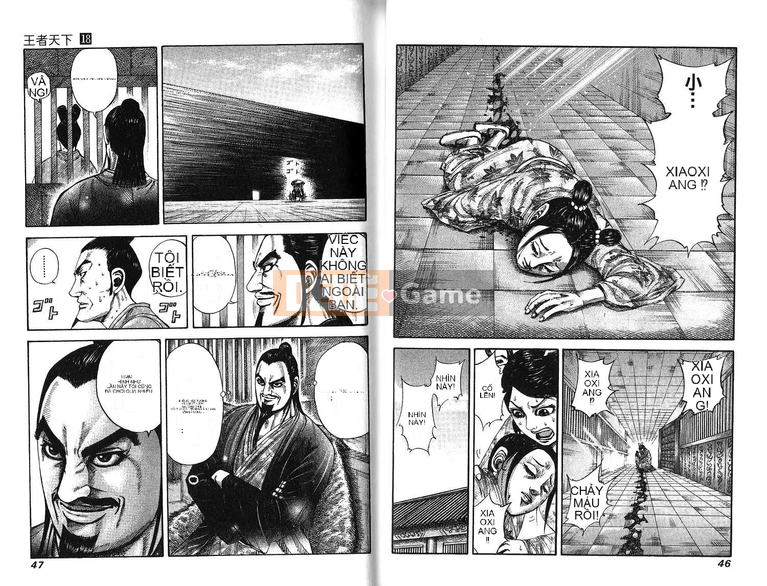 Vua của thế giới Chương 018