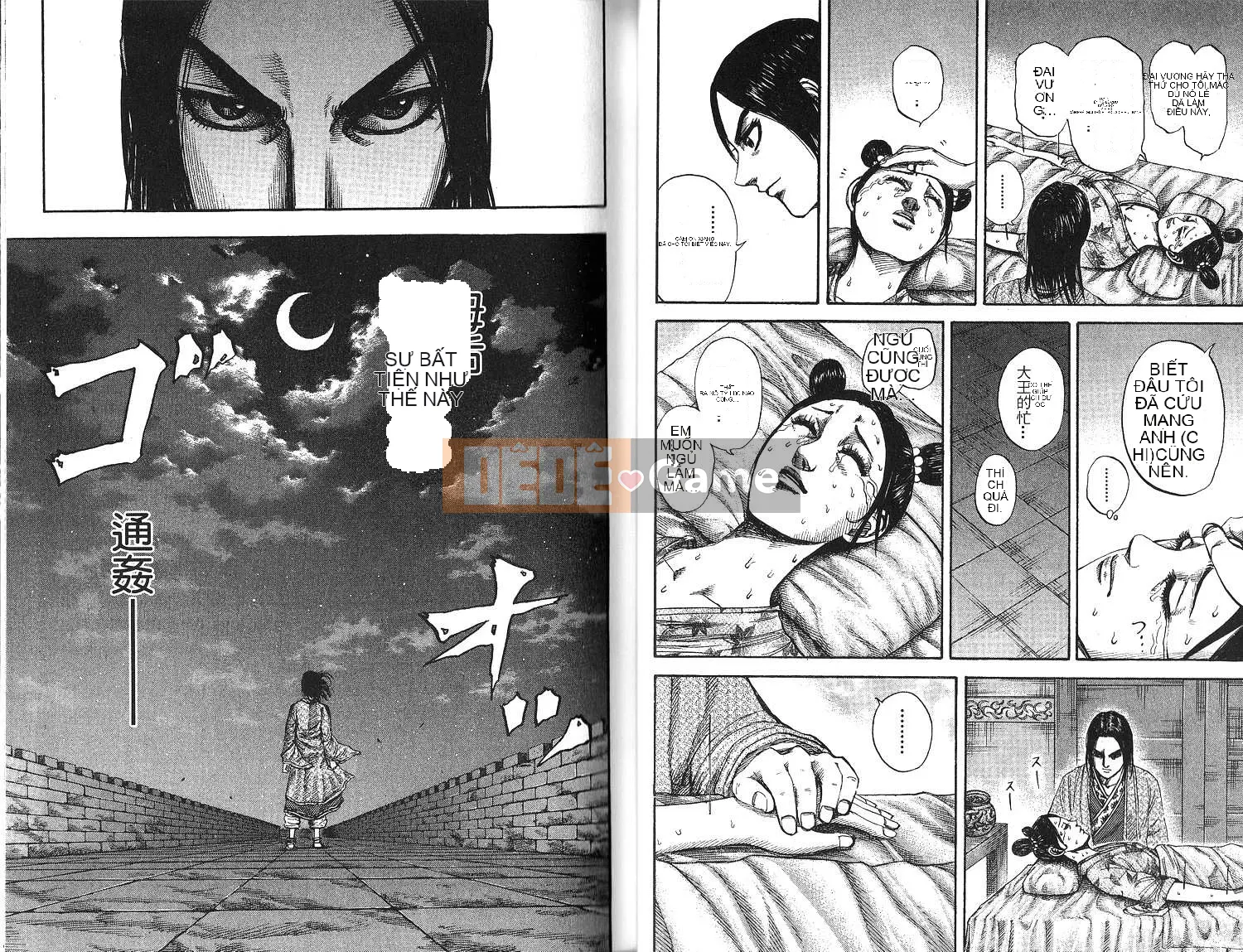 Vua của thế giới Chương 018