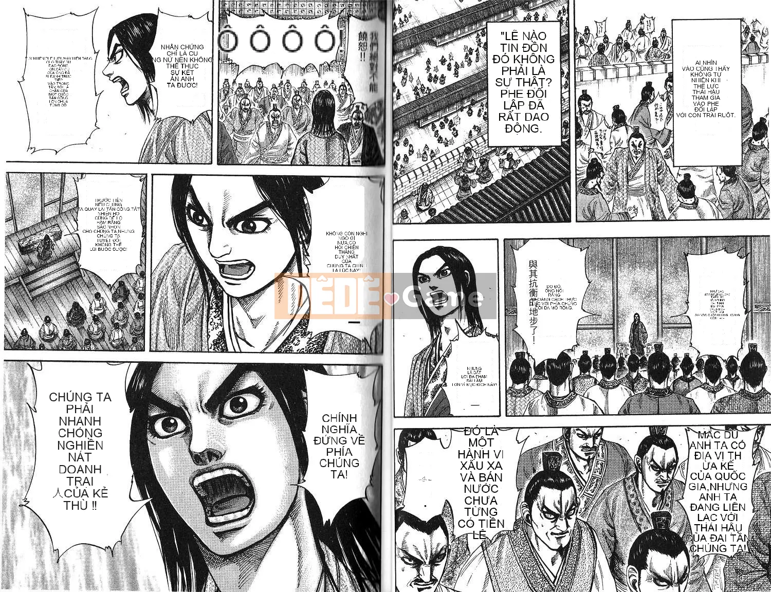 Vua của thế giới Chương 018