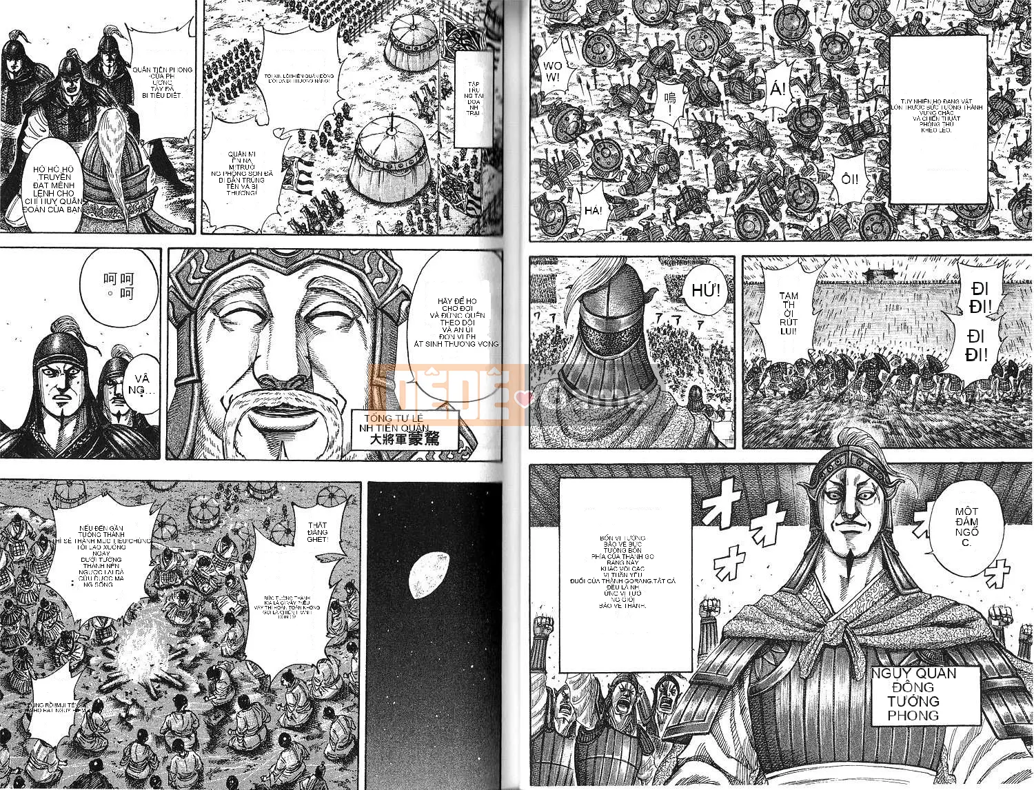 Vua của thế giới Chương 018