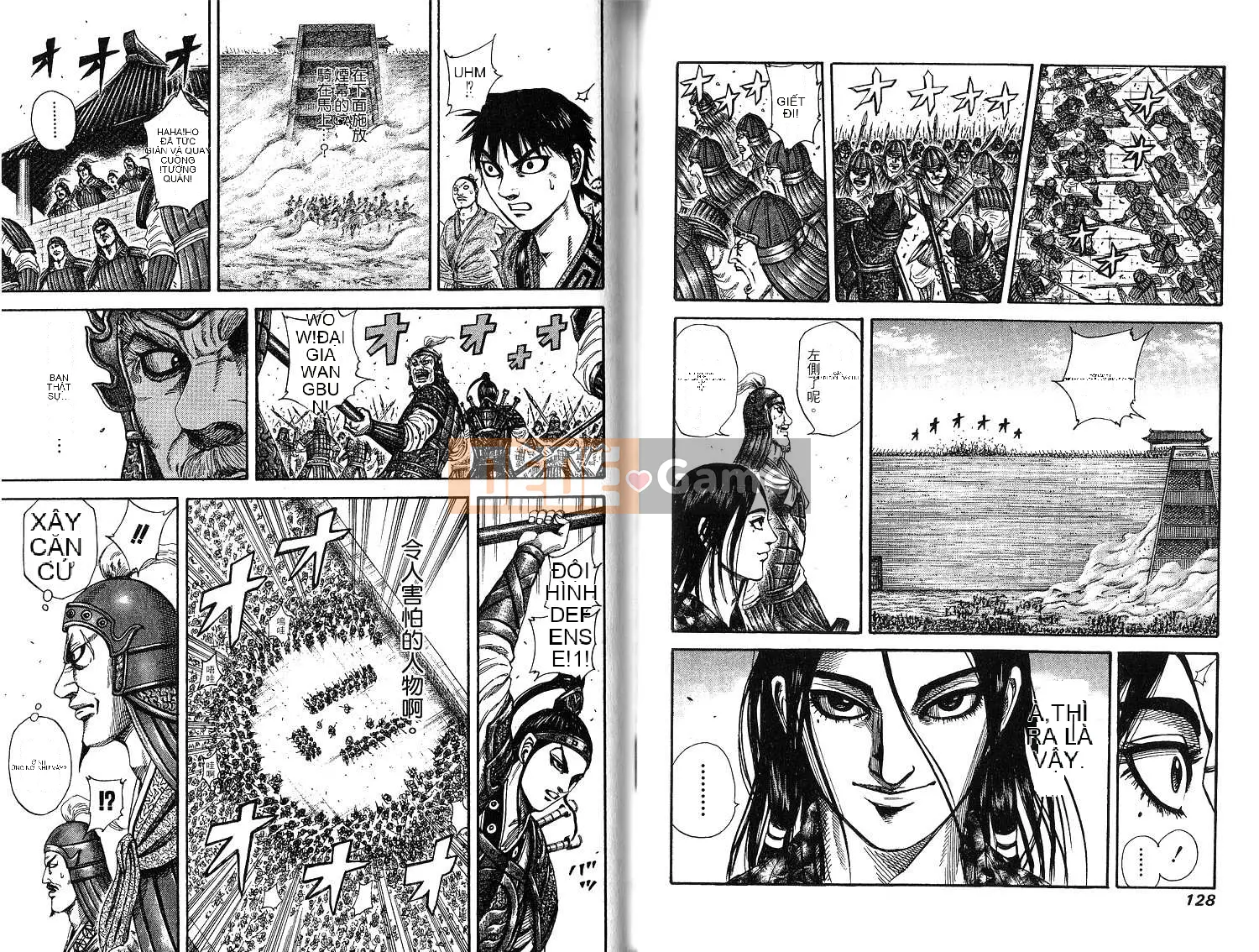 Vua của thế giới Chương 018