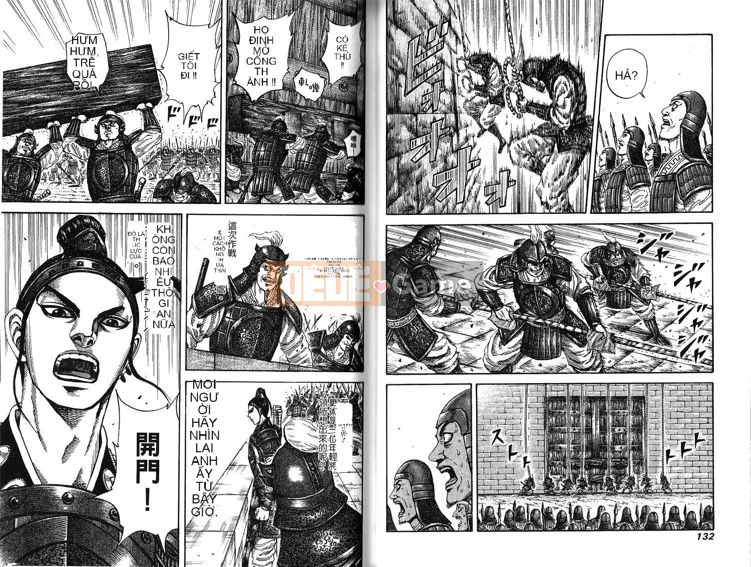 Vua của thế giới Chương 018