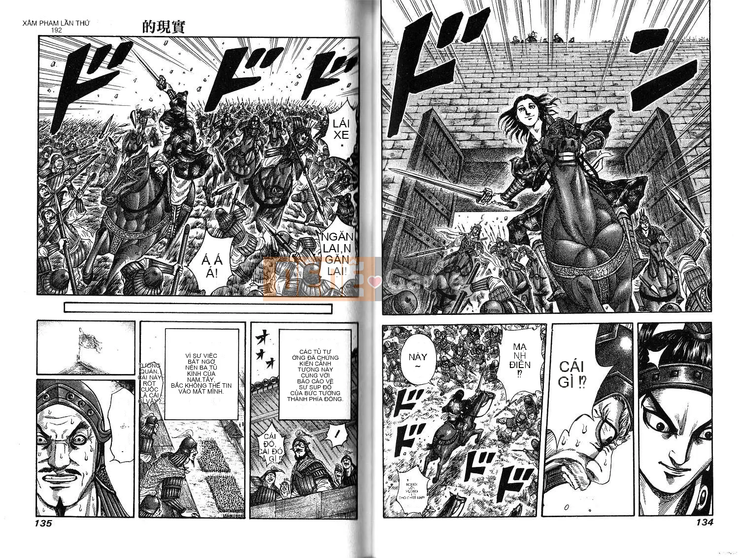 Vua của thế giới Chương 018