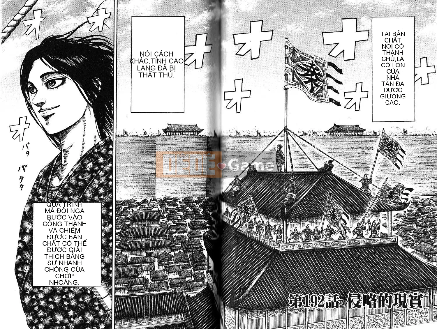 Vua của thế giới Chương 018