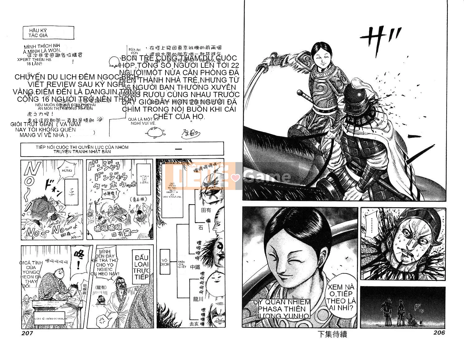 Vua của thế giới Chương 018