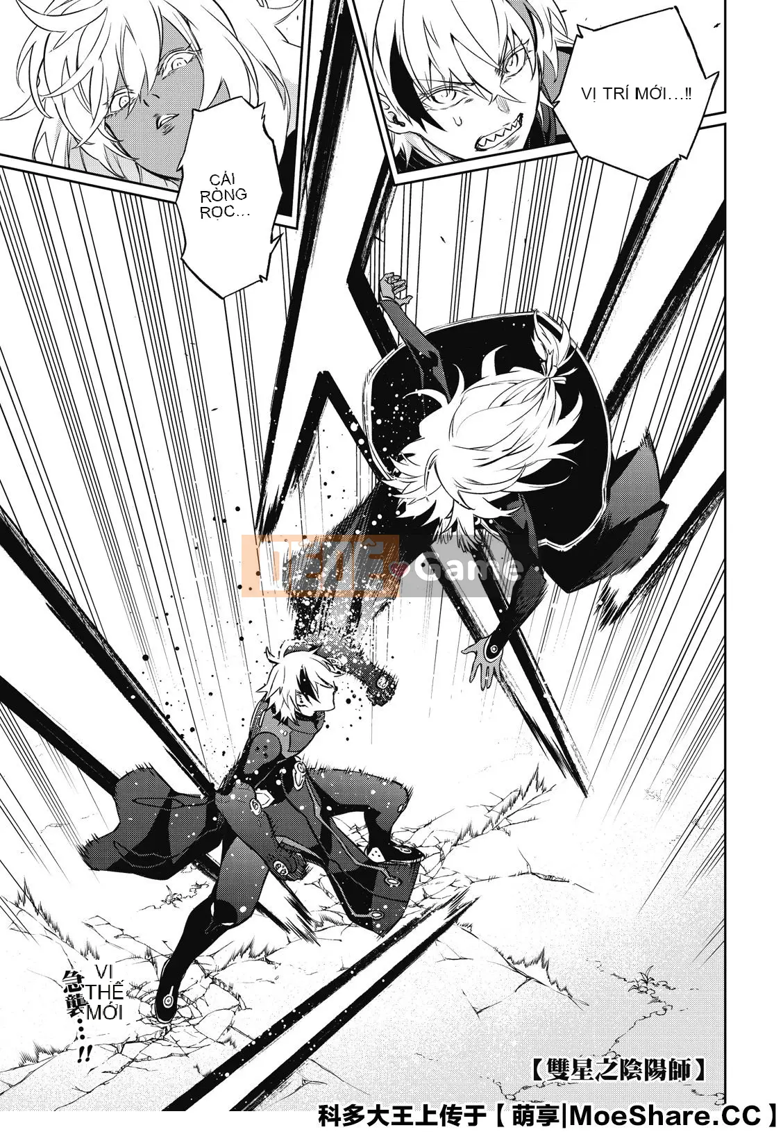 Hai ngôi sao onmyoji Chương 090