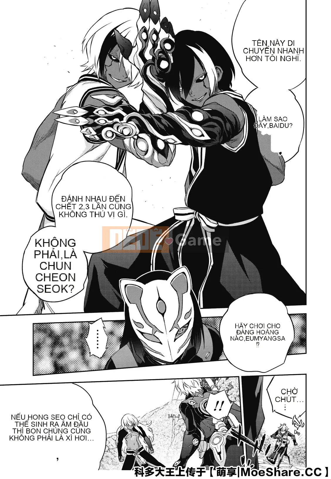 Hai ngôi sao onmyoji Chương 090