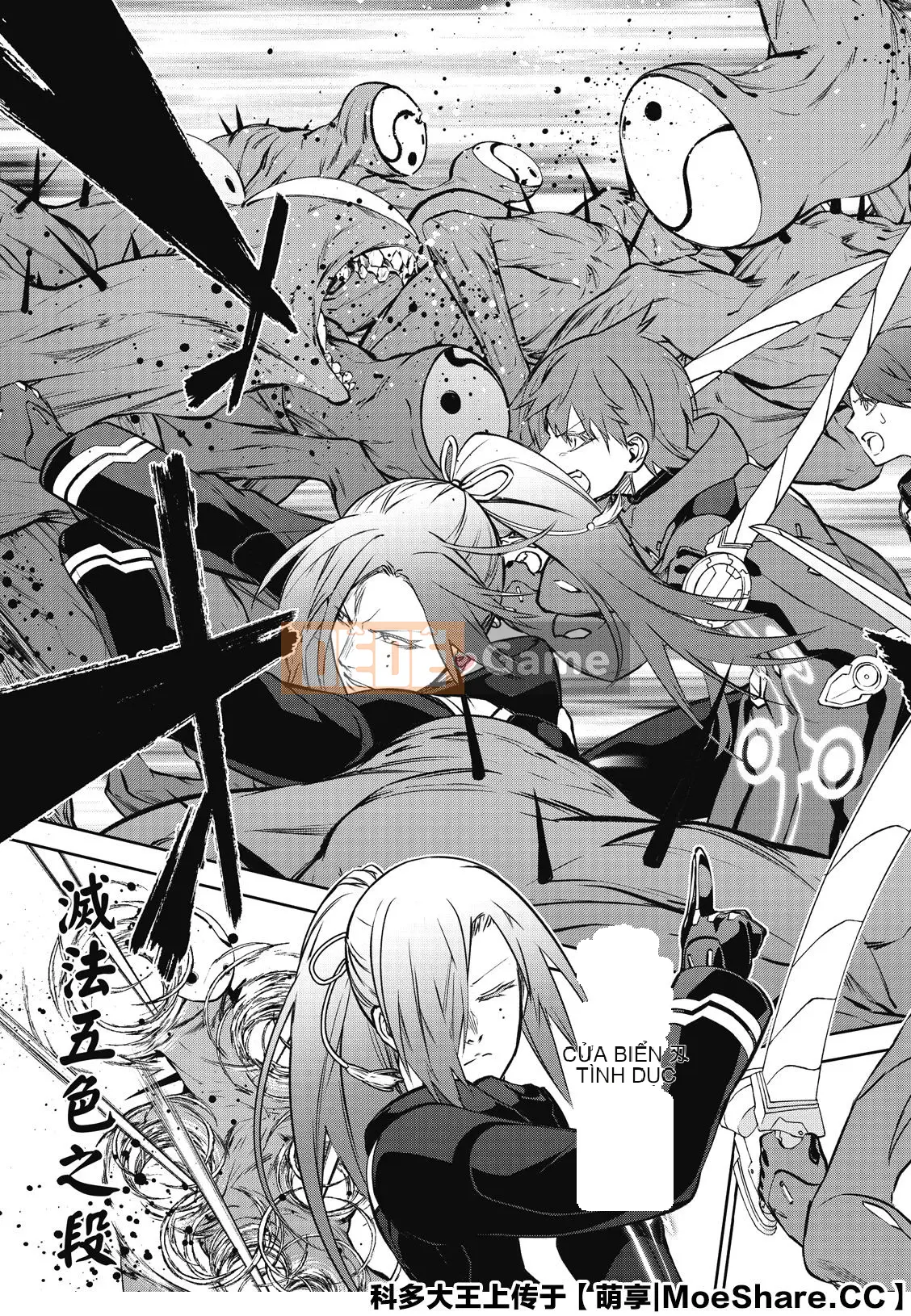 Hai ngôi sao onmyoji Chương 090