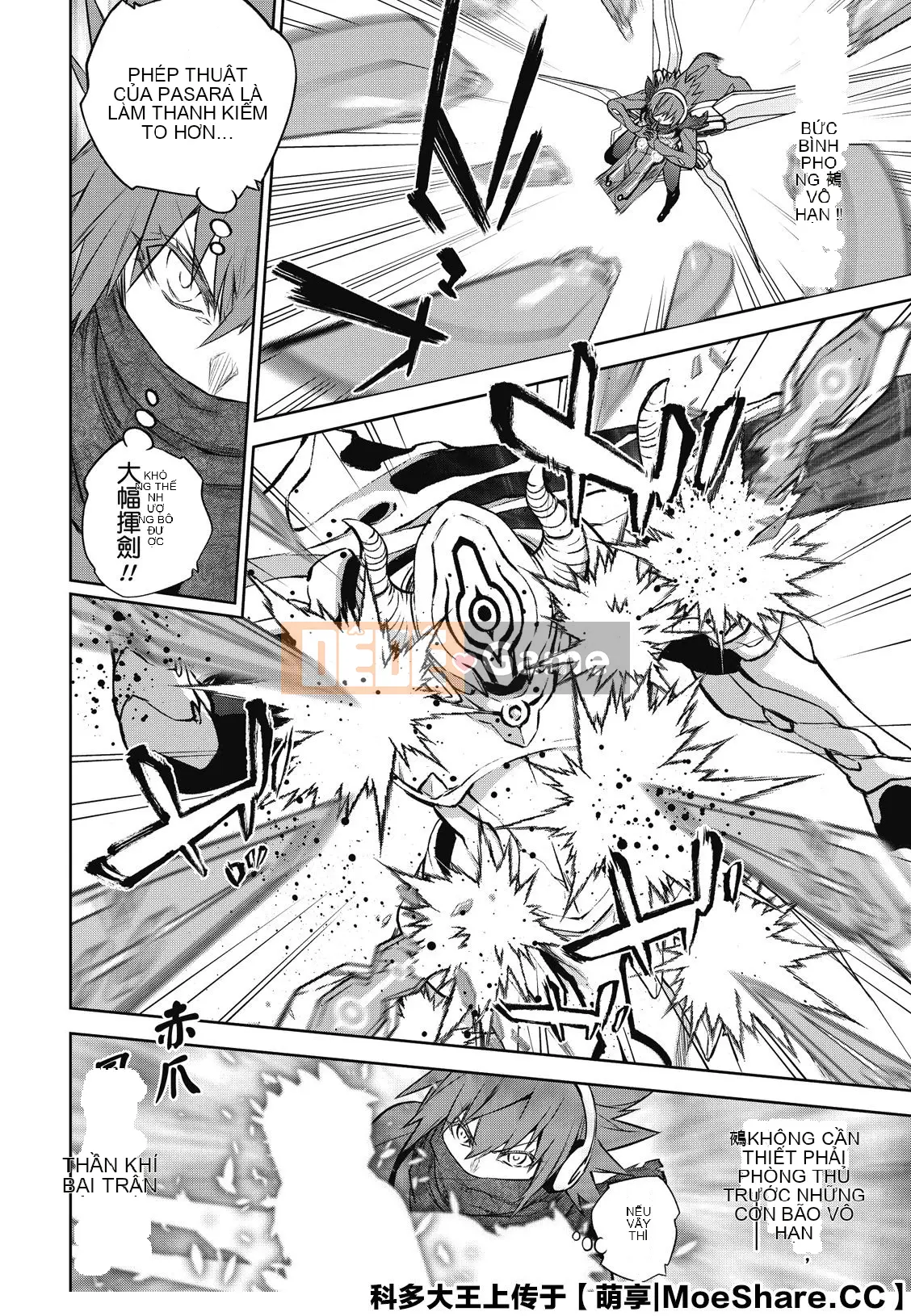 Hai ngôi sao onmyoji Chương 090