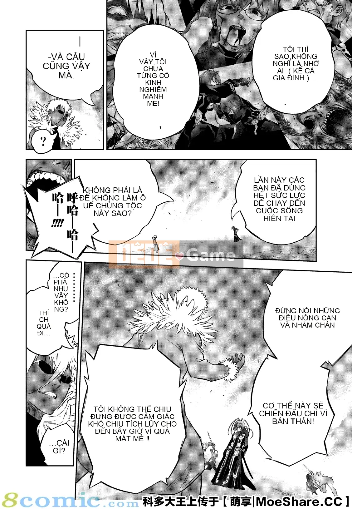 Hai ngôi sao onmyoji Chương 090