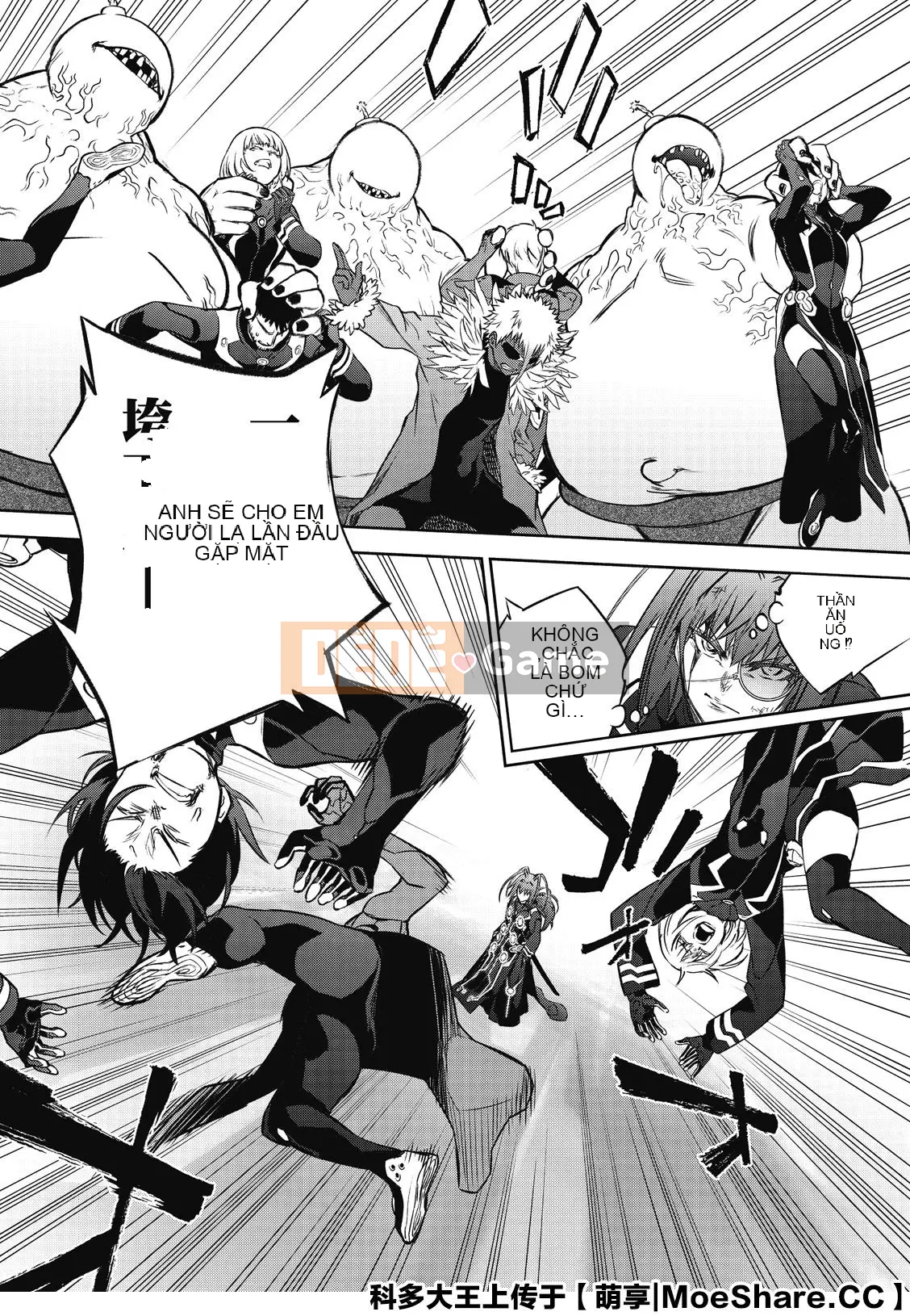 Hai ngôi sao onmyoji Chương 090