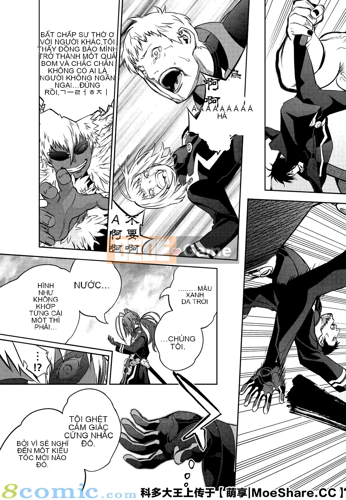 Hai ngôi sao onmyoji Chương 090