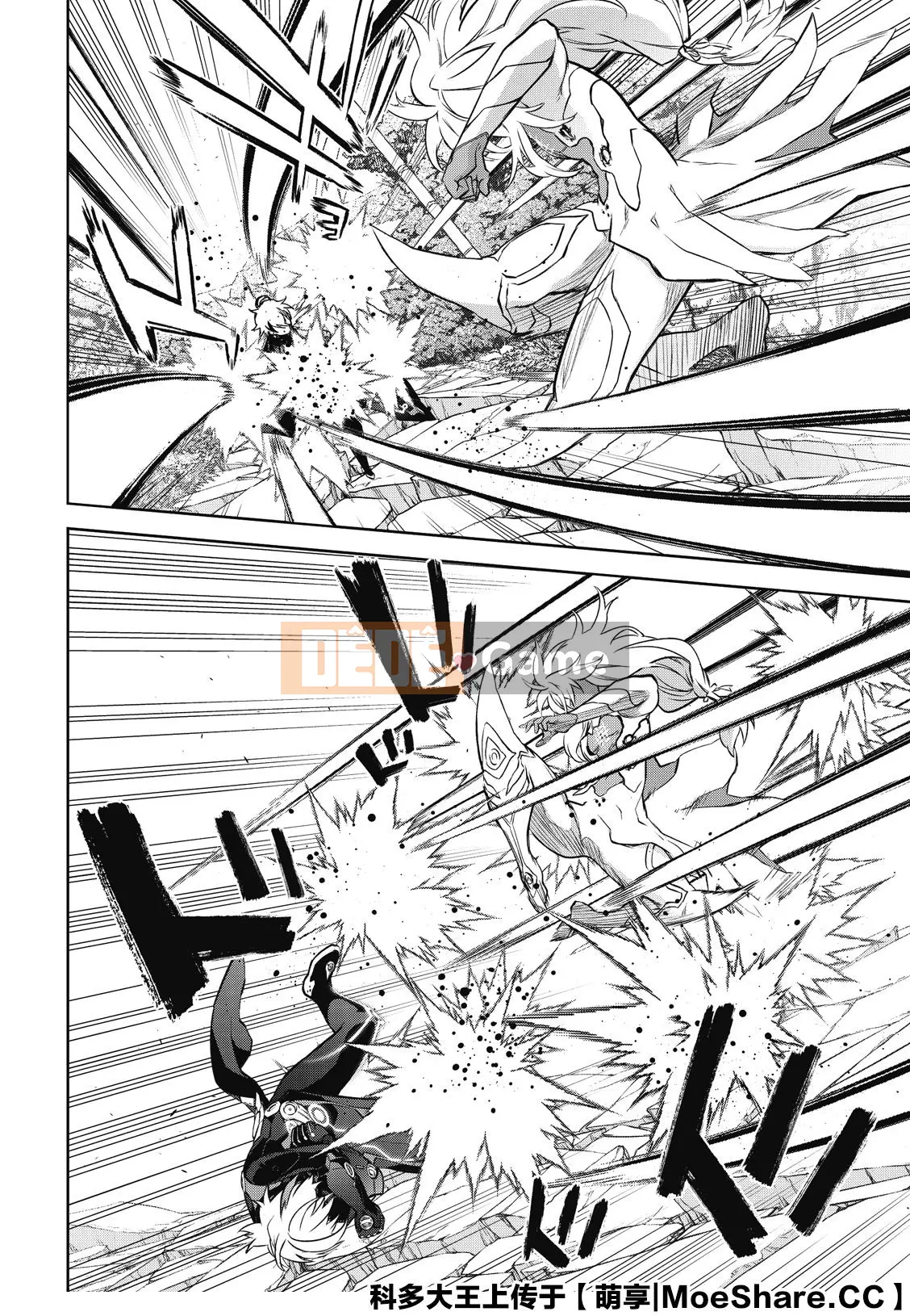 Hai ngôi sao onmyoji Chương 090