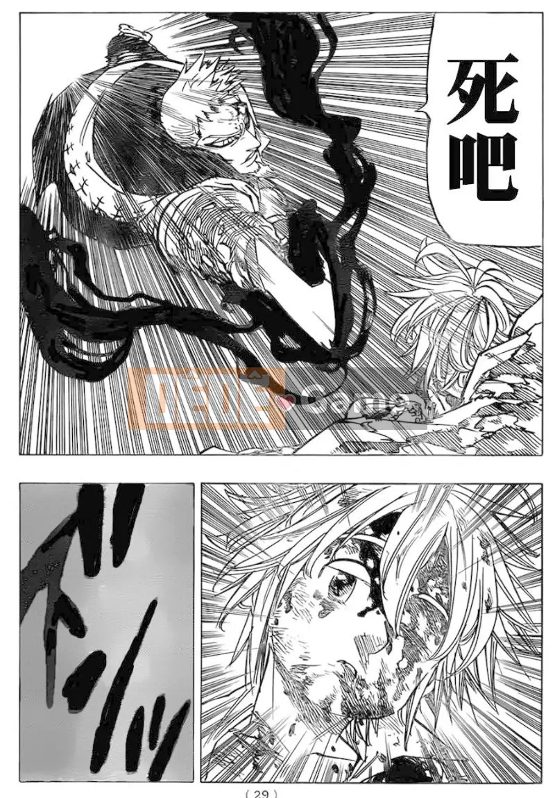 Bảy tội lỗi ban đầu Chương 081