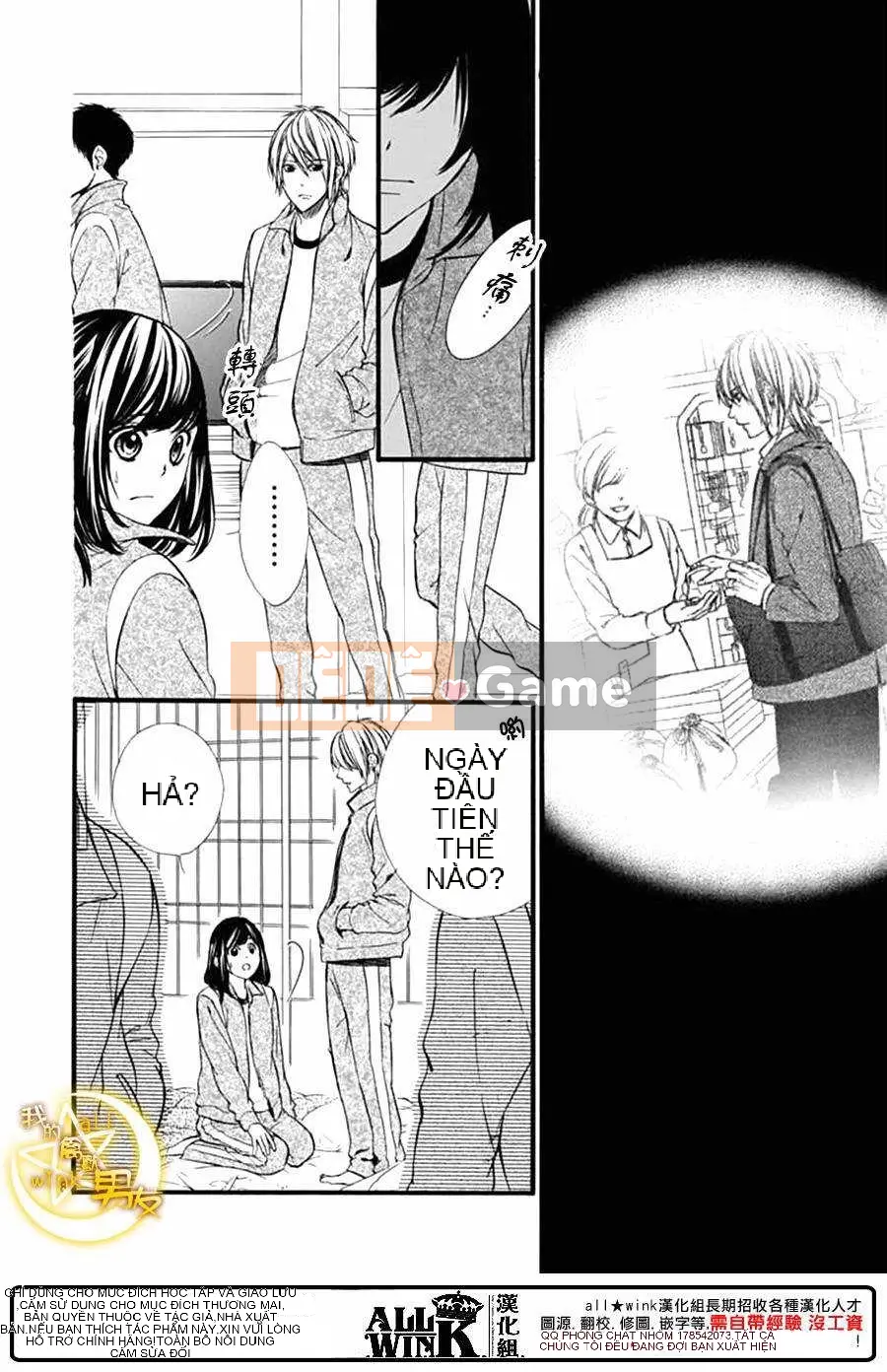 Bạn trai của tôi Chương 074