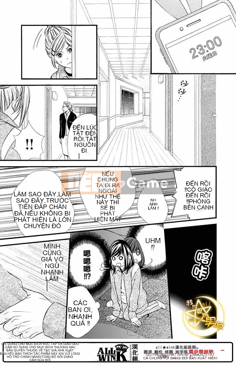 Bạn trai của tôi Chương 074