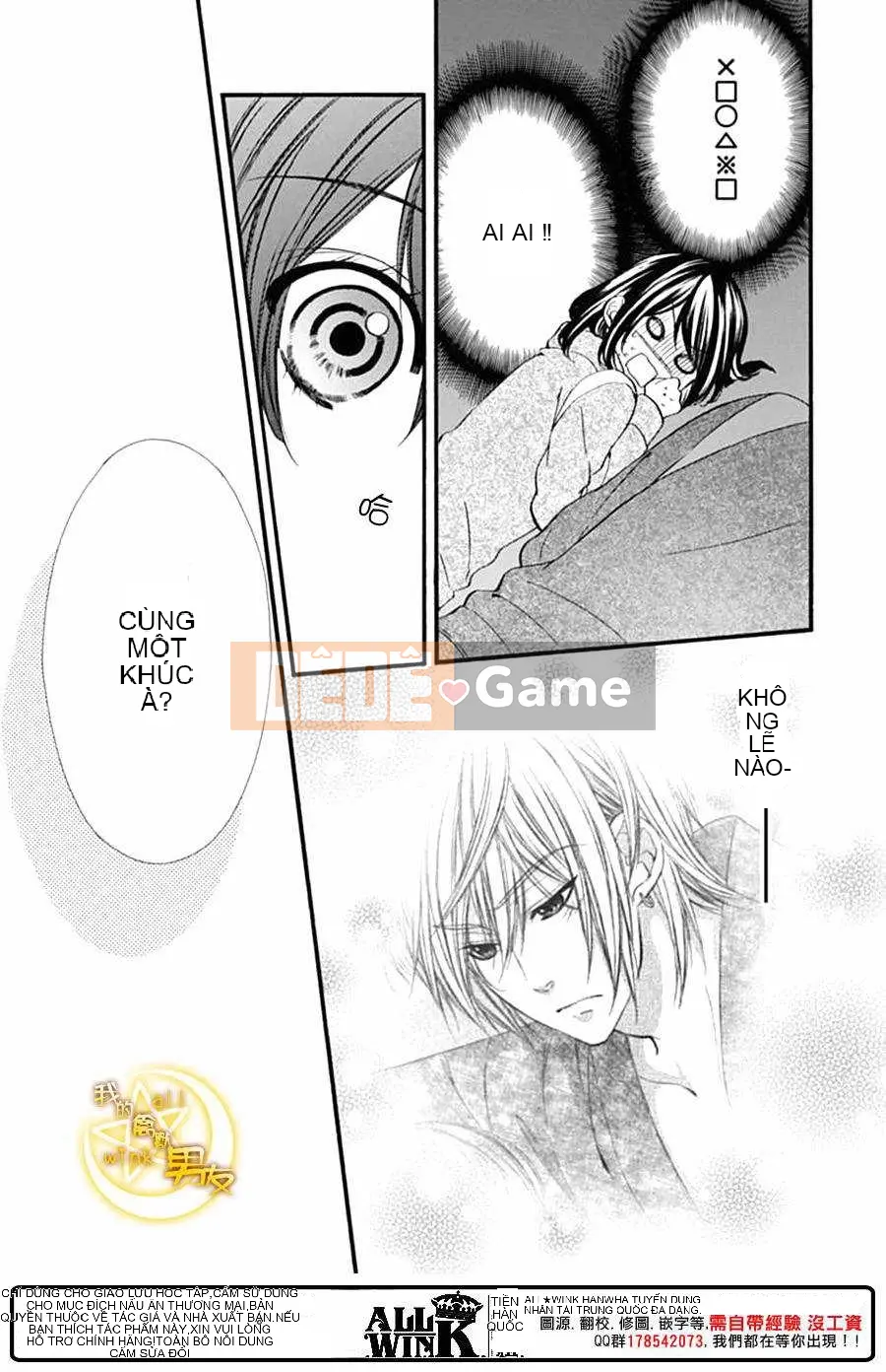 Bạn trai của tôi Chương 074