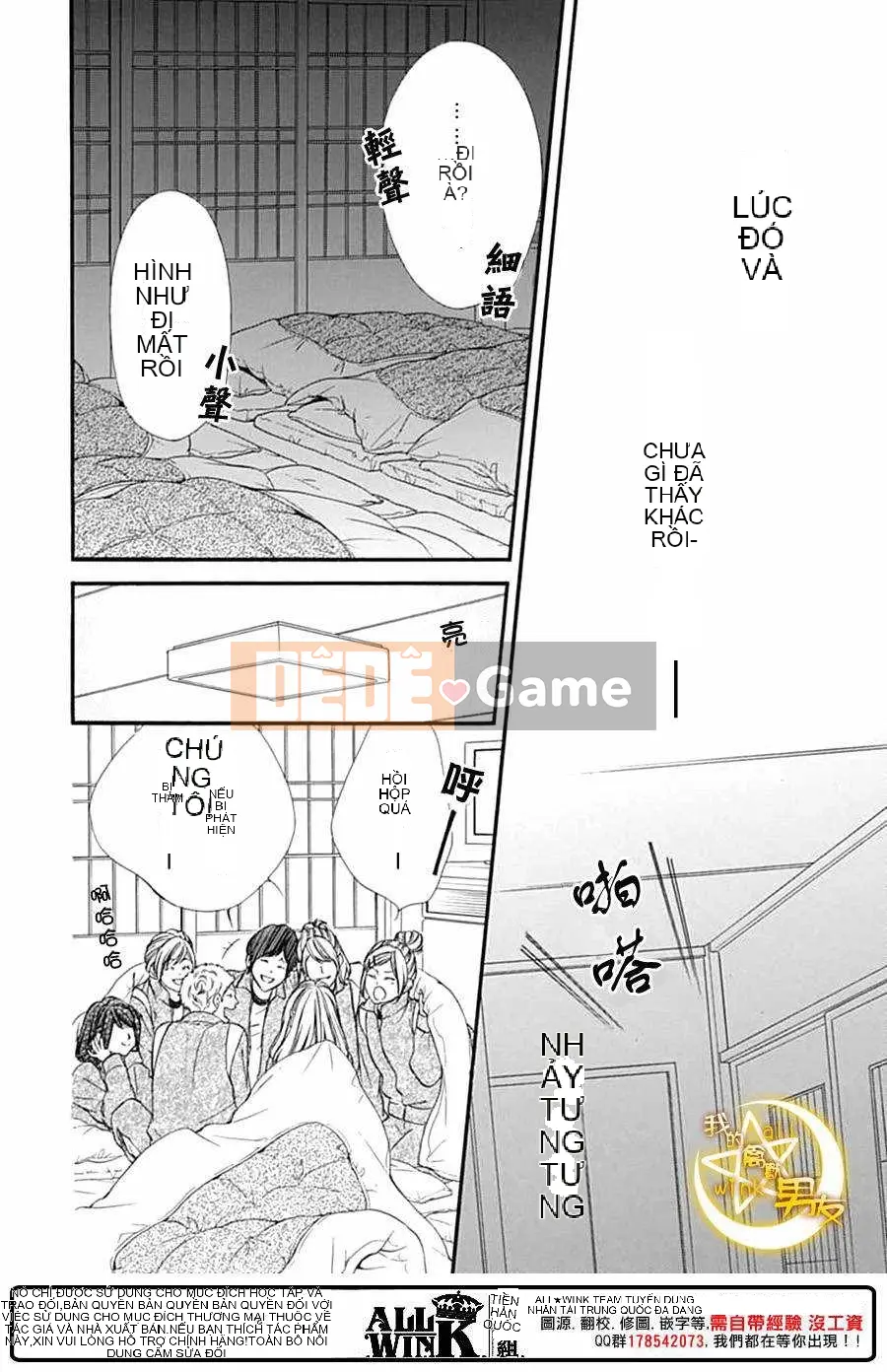 Bạn trai của tôi Chương 074