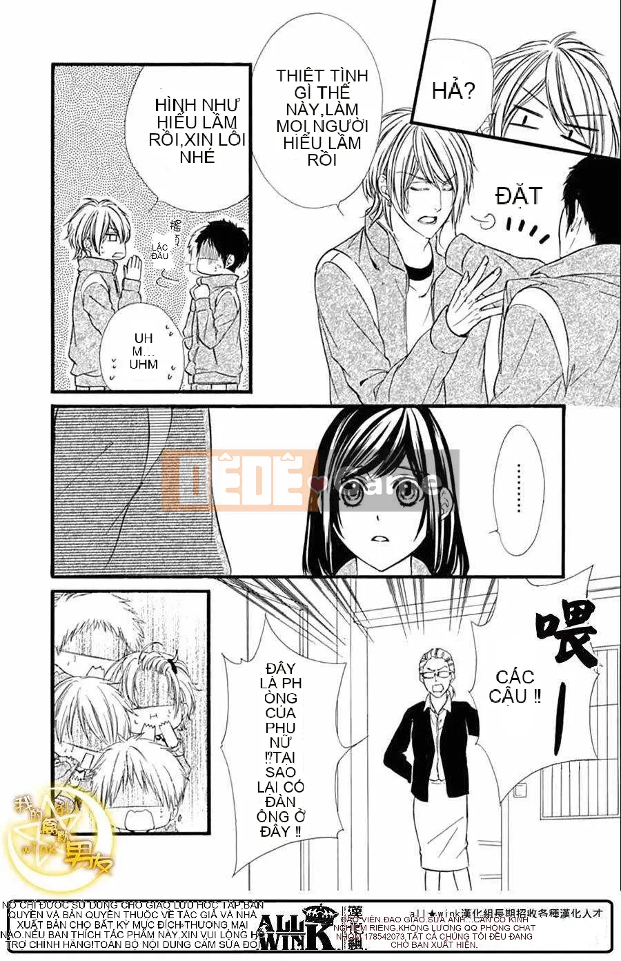 Bạn trai của tôi Chương 074