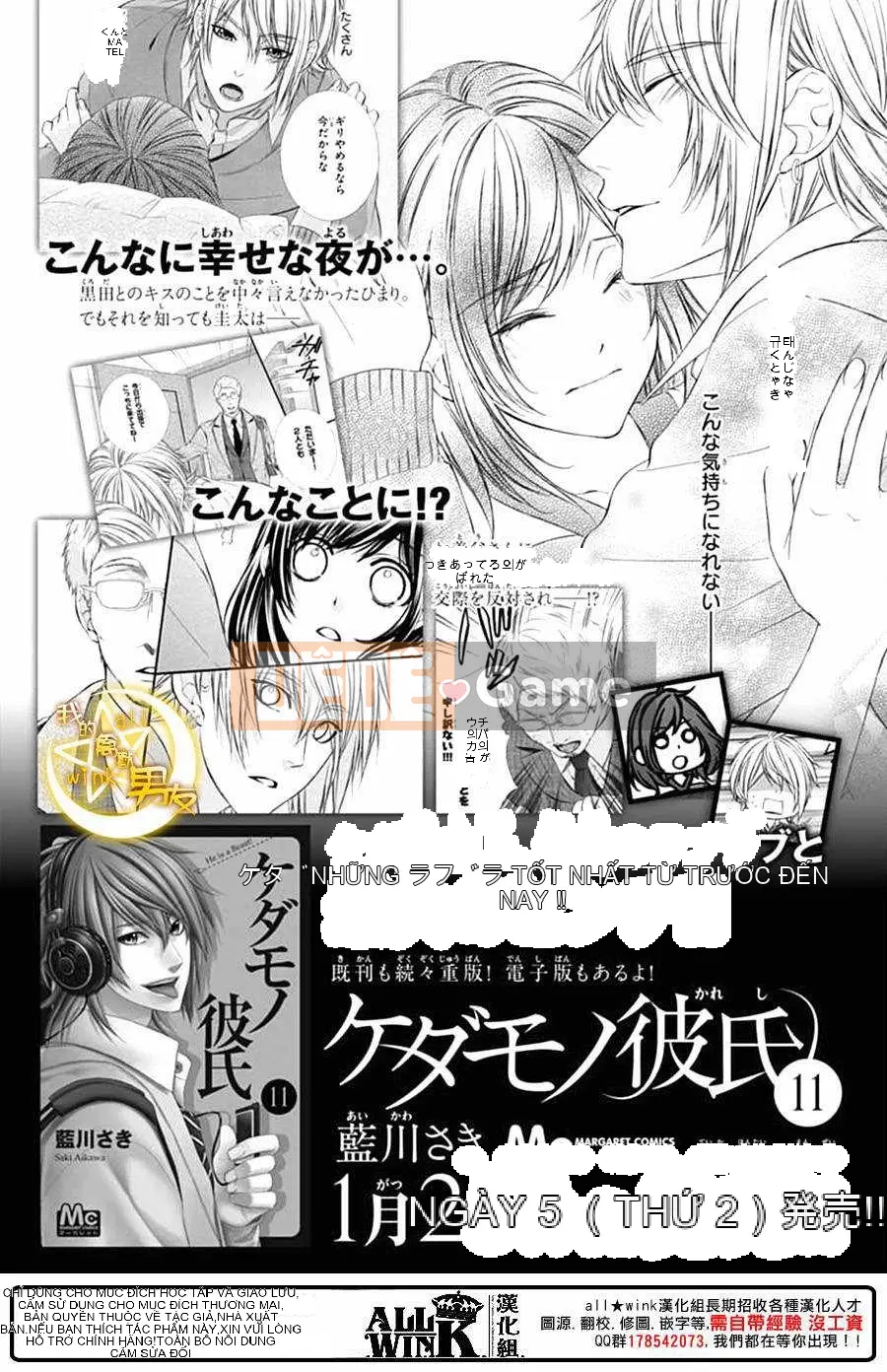 Bạn trai của tôi Chương 074