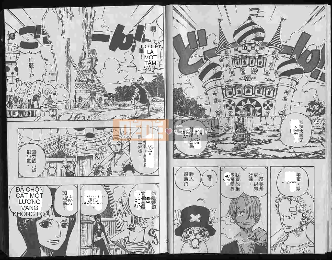 Một miếng Chương 025