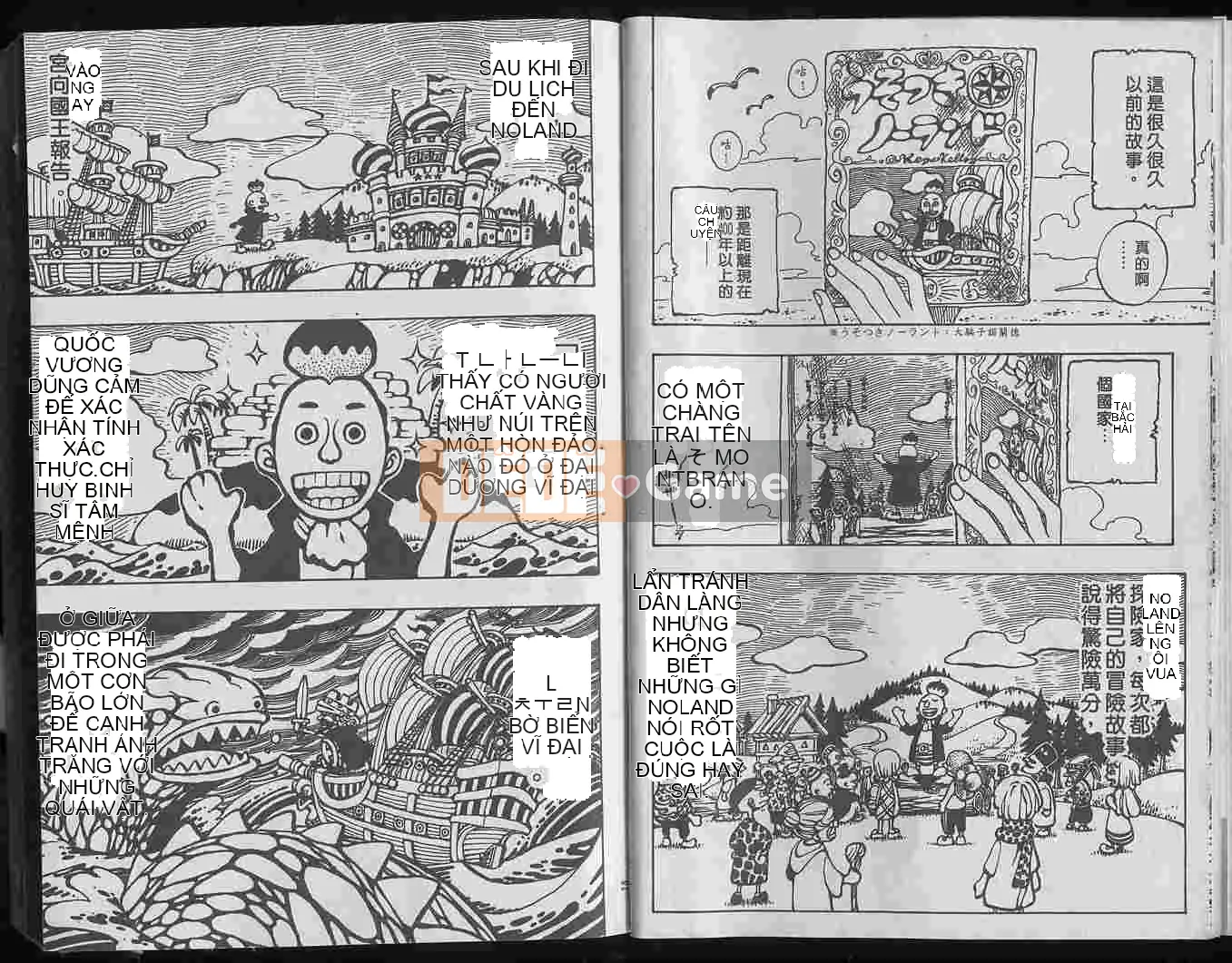 Một miếng Chương 025