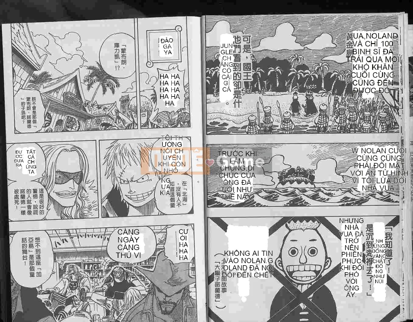 Một miếng Chương 025