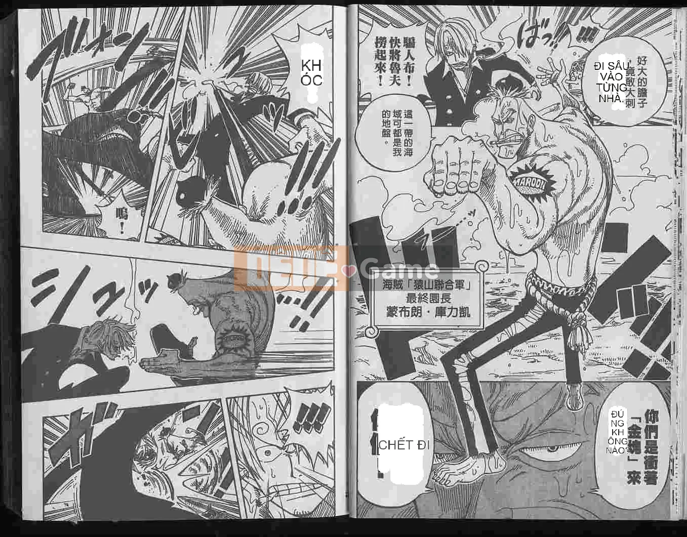 Một miếng Chương 025