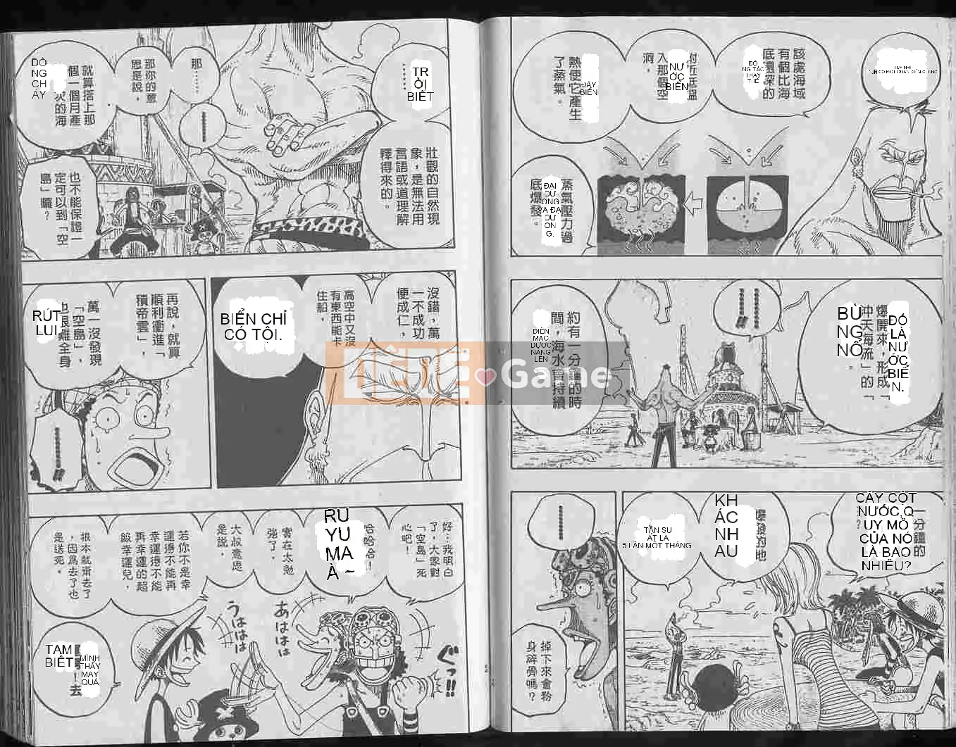 Một miếng Chương 025