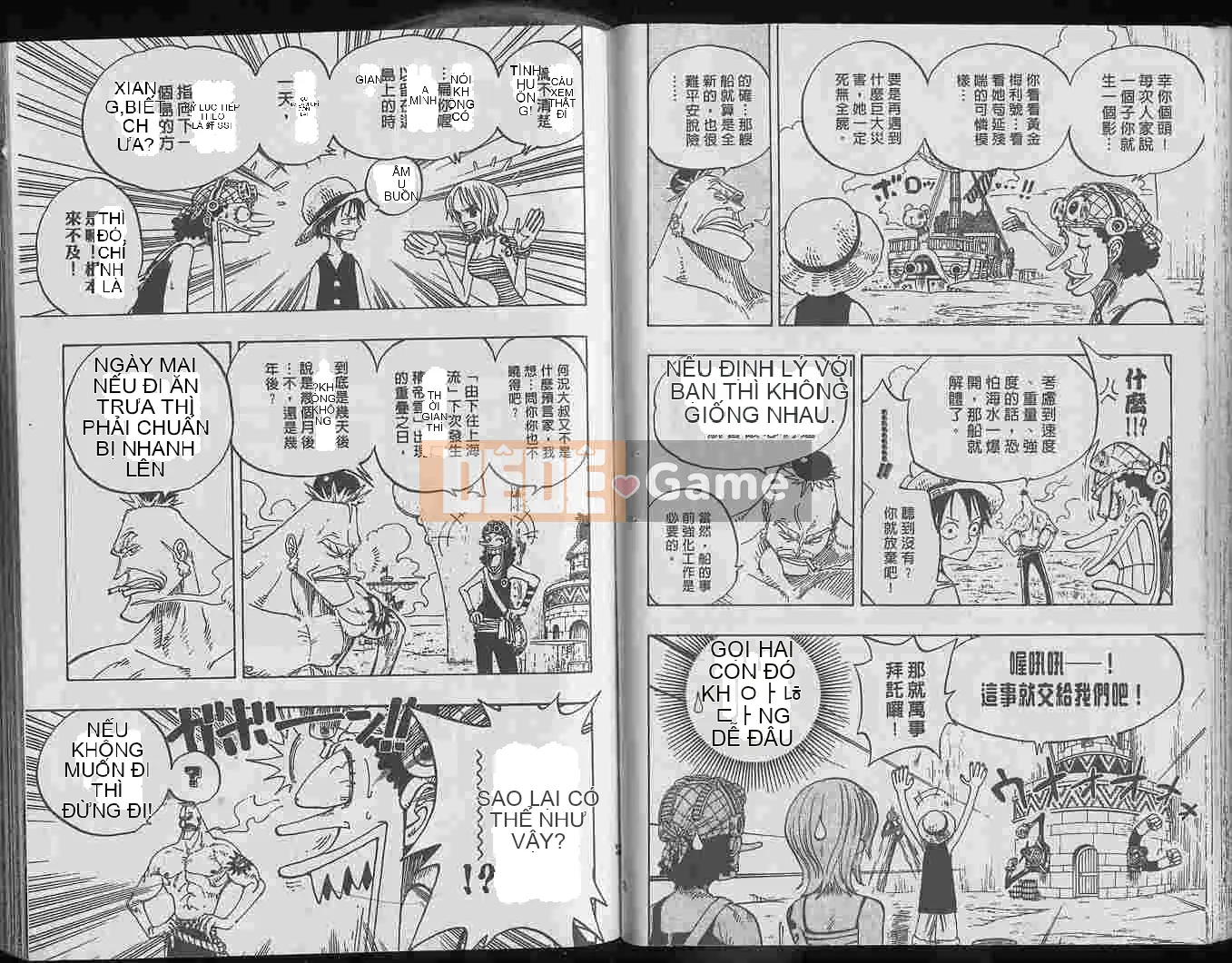 Một miếng Chương 025