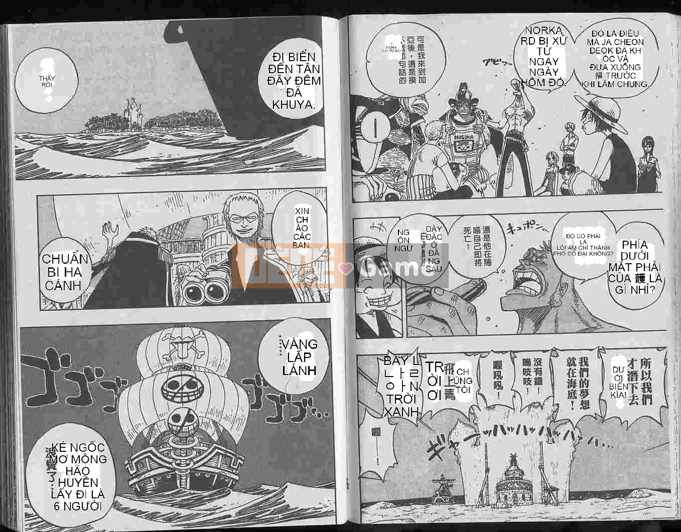 Một miếng Chương 025