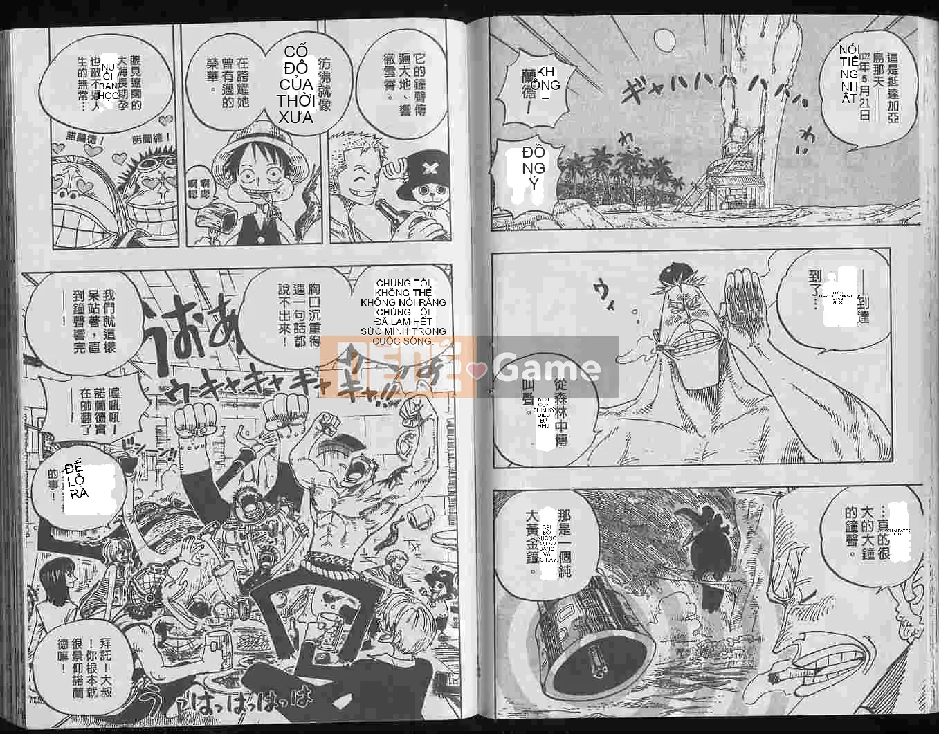 Một miếng Chương 025